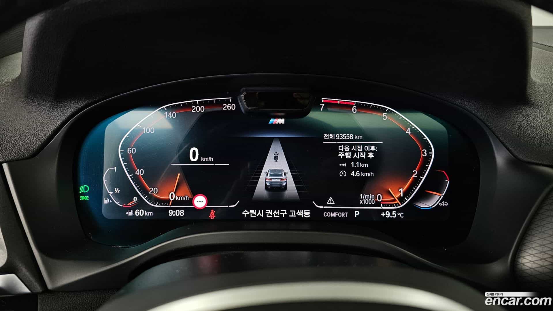 X4 BMW 2021.11-INNER-008