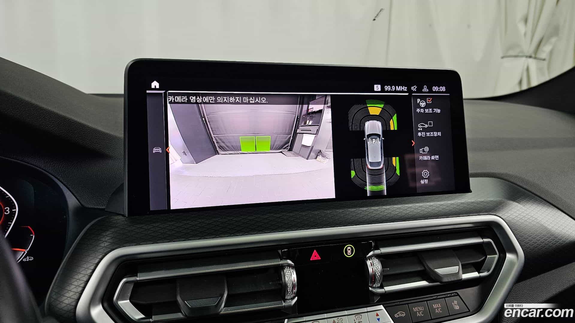 X4 BMW 2021.11-OPTION-019