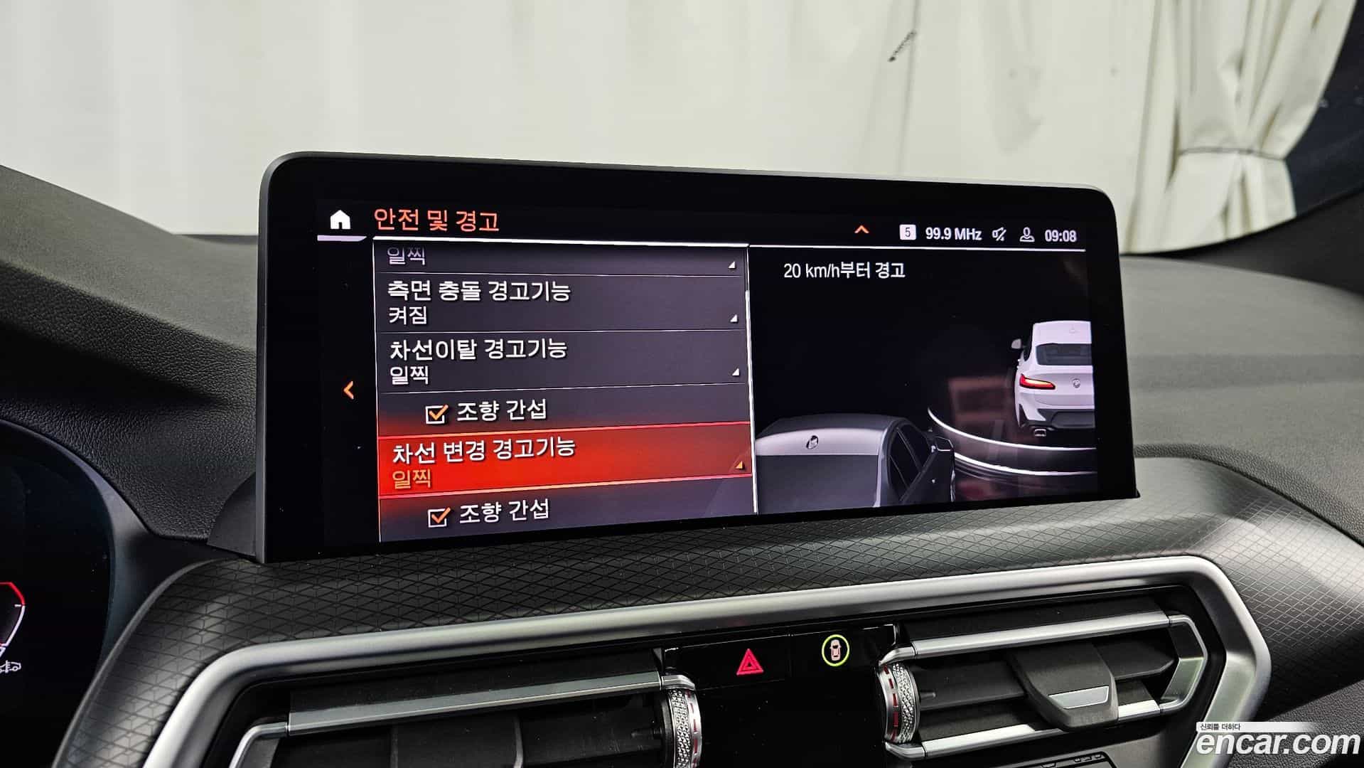 X4 BMW 2021.11-OPTION-020