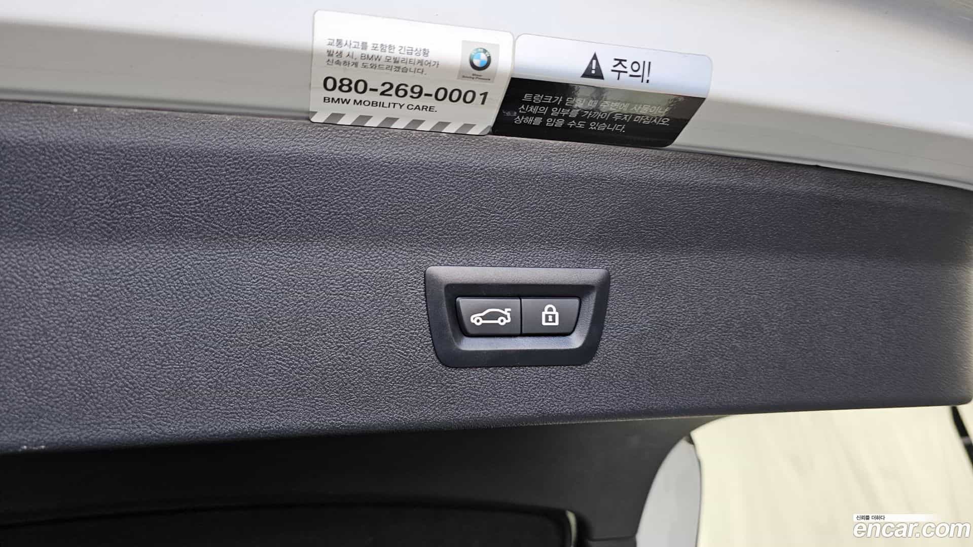 X4 BMW 2021.11-OPTION-047