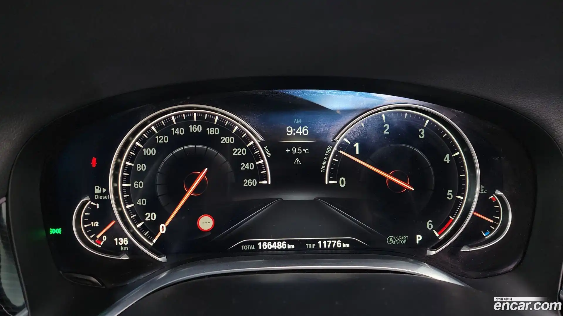 7-Series BMW 2016.7-INNER-008
