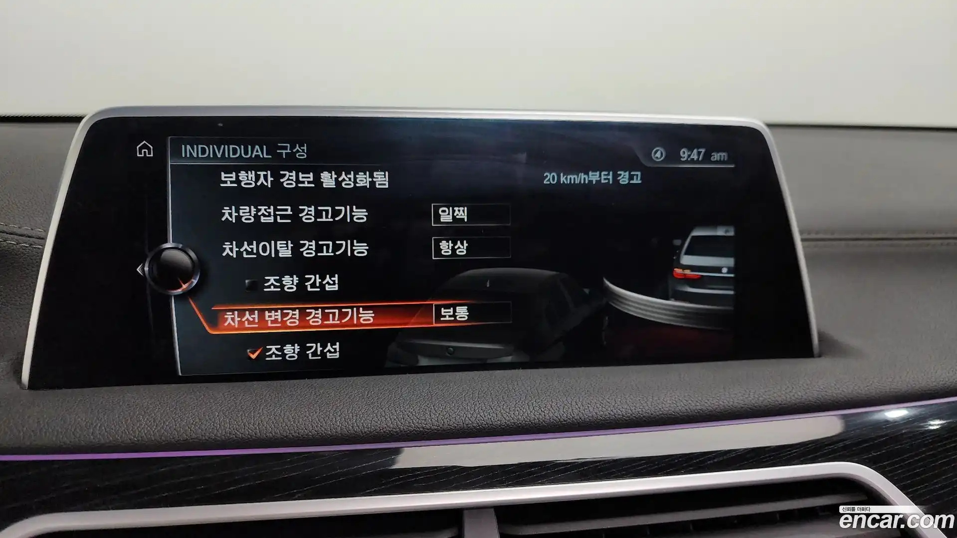7-Series BMW 2016.7-OPTION-020