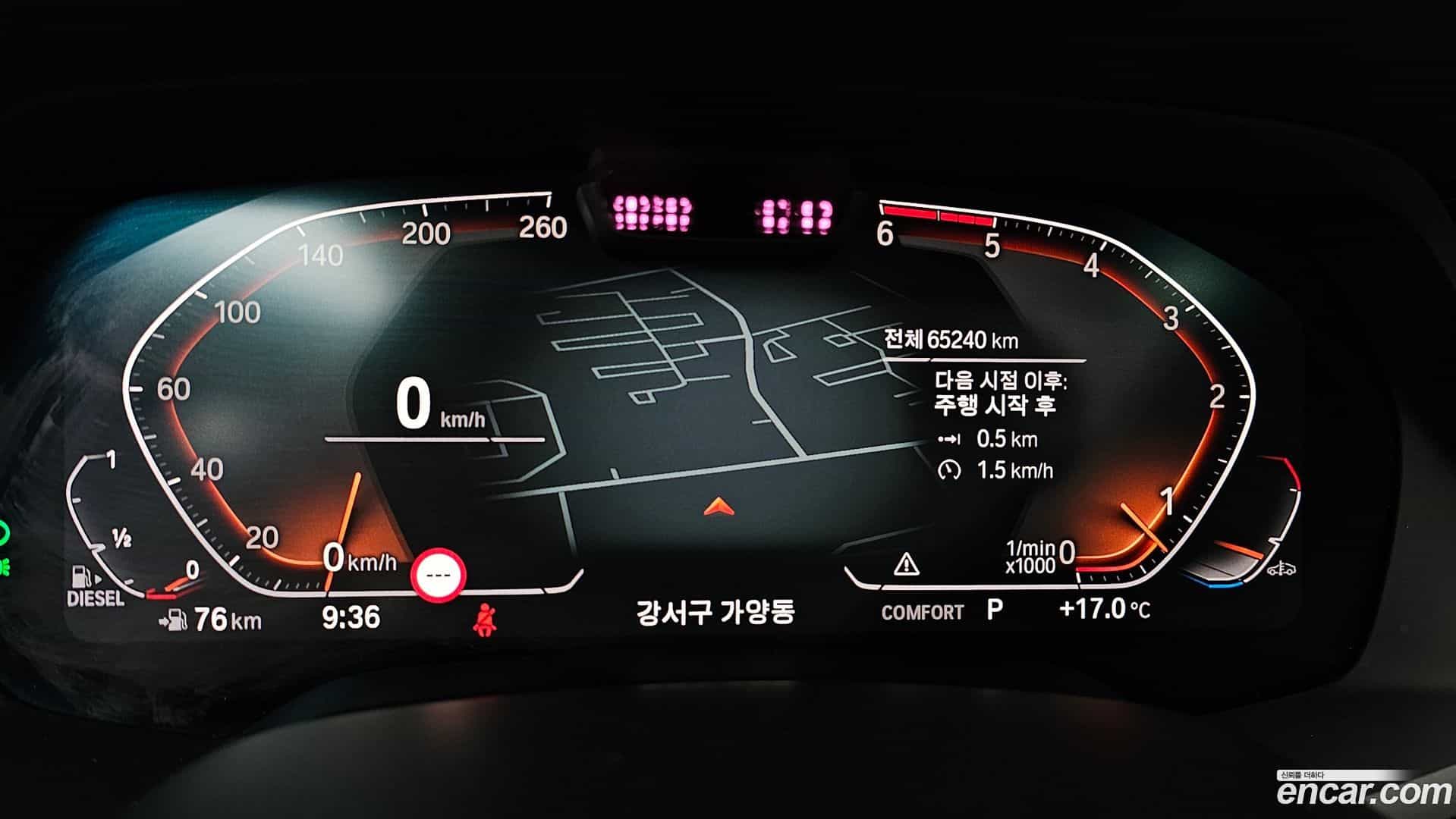 X5 BMW 2020.6-INNER-008