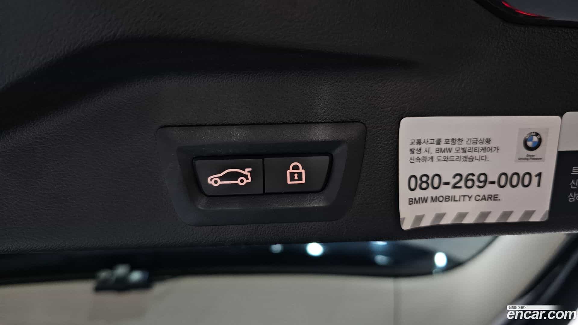 X5 BMW 2020.6-OPTION-040