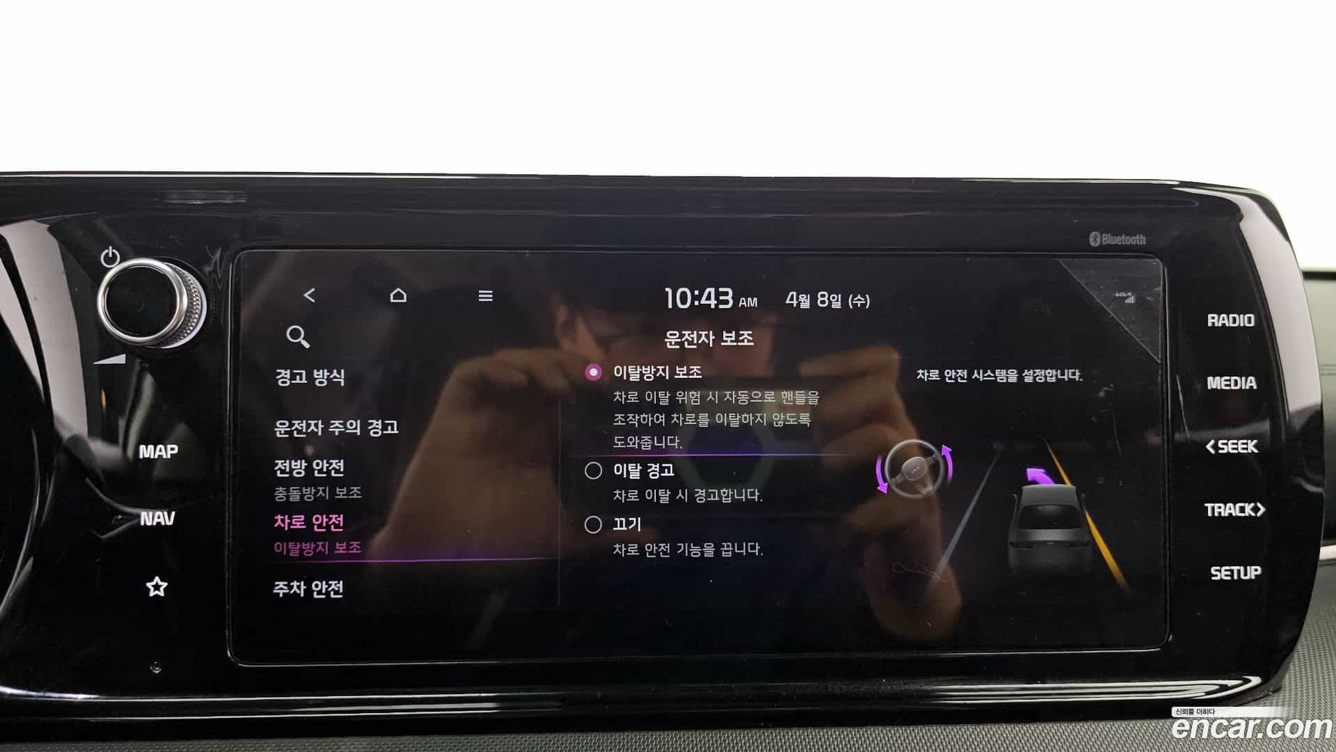 K5 Kia 2021.3-OPTION-020