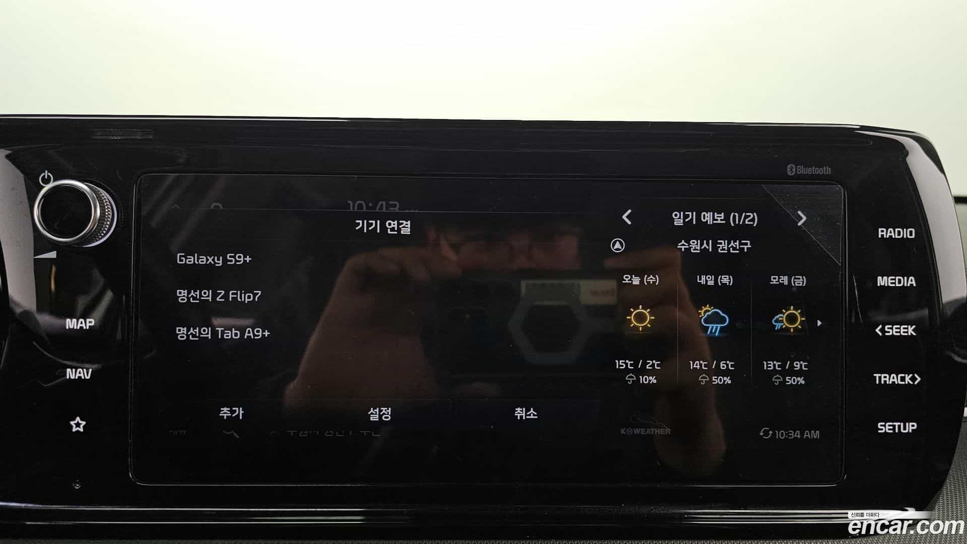 K5 Kia 2021.3-OPTION-042