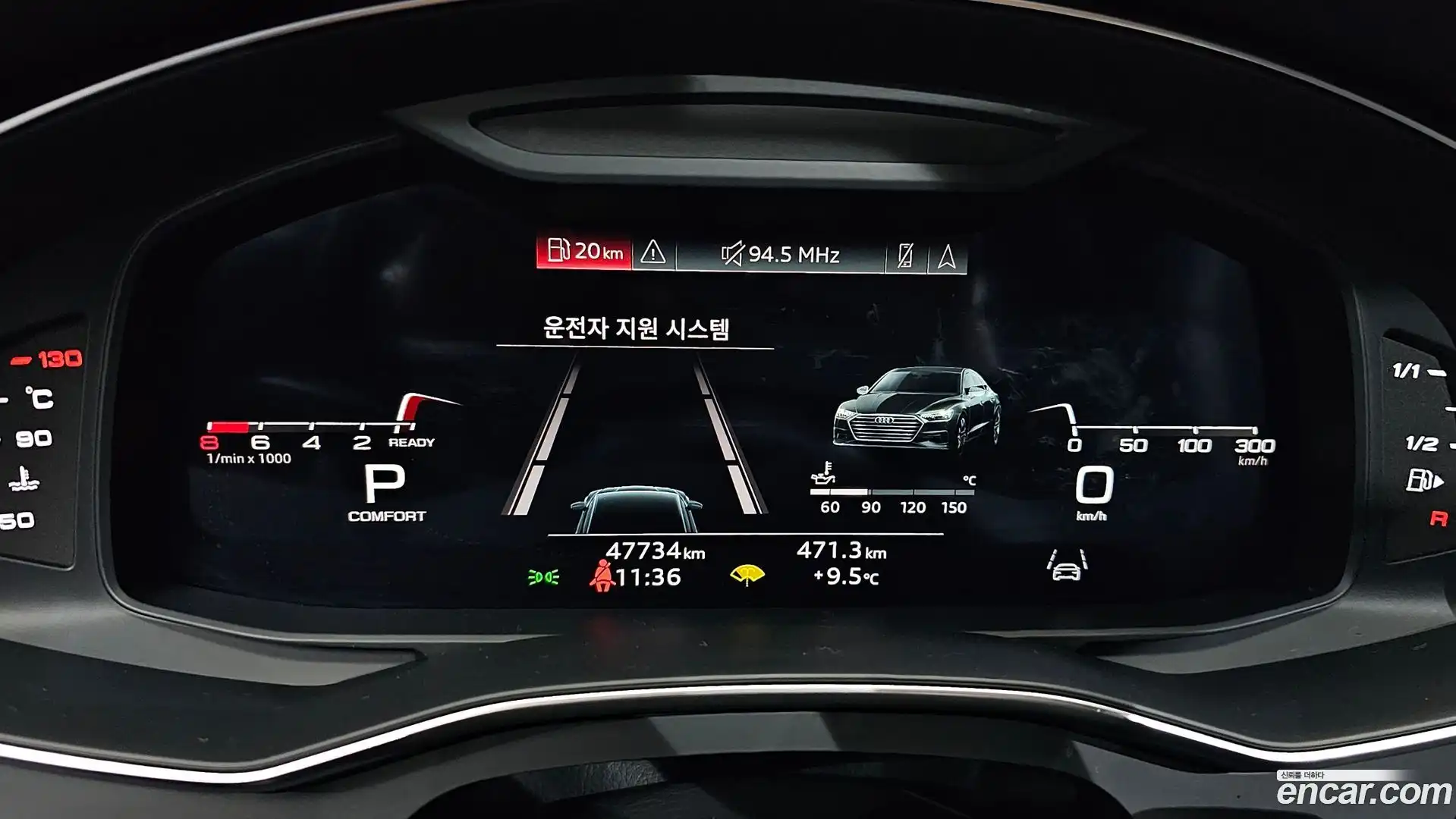 A7 Audi 2021.4-INNER-008
