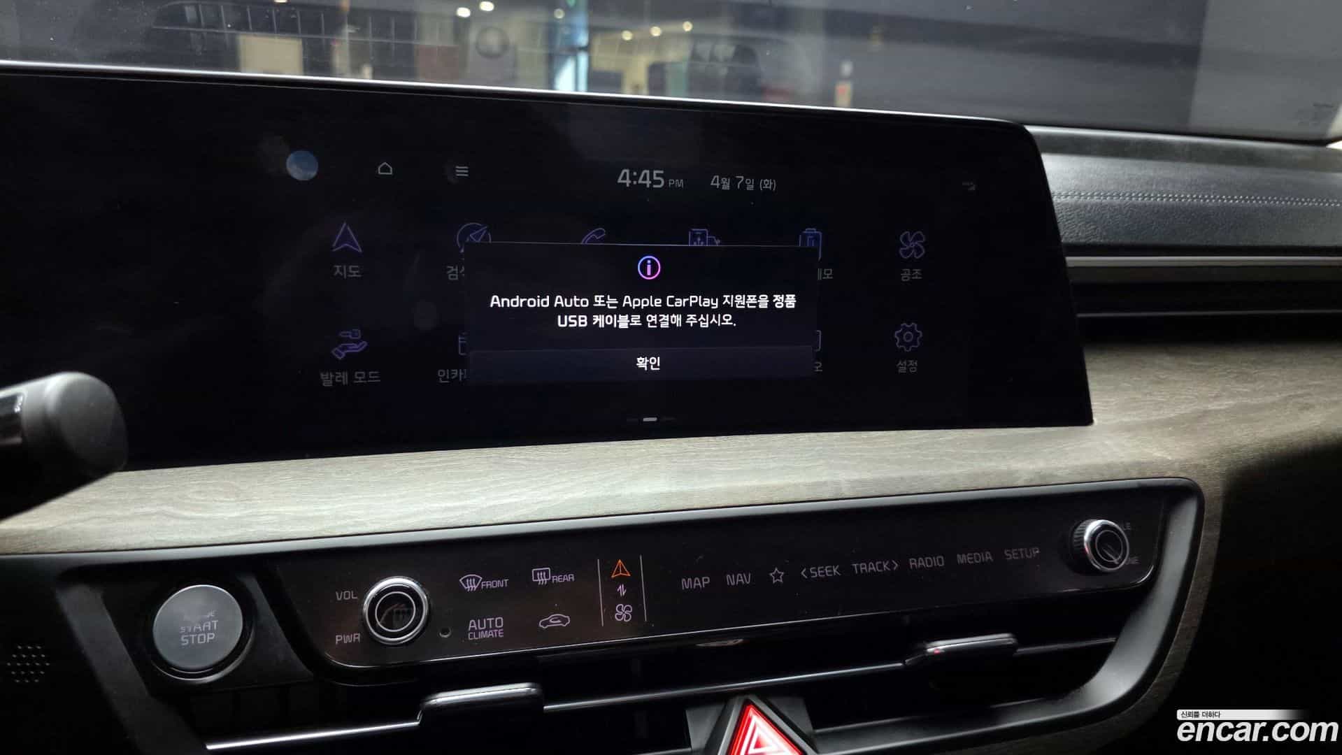 K8 Kia 2023.1-INNER-009