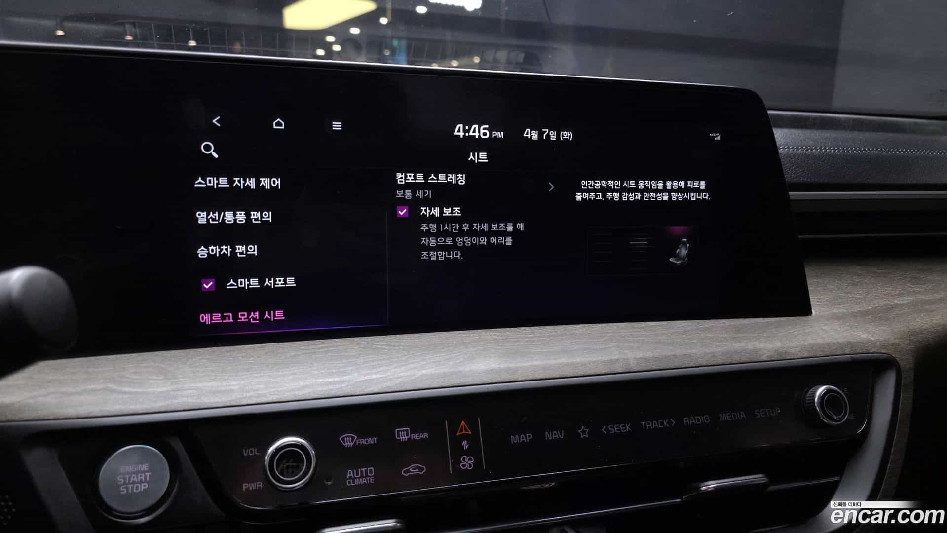 K8 Kia 2023.1-OPTION-017