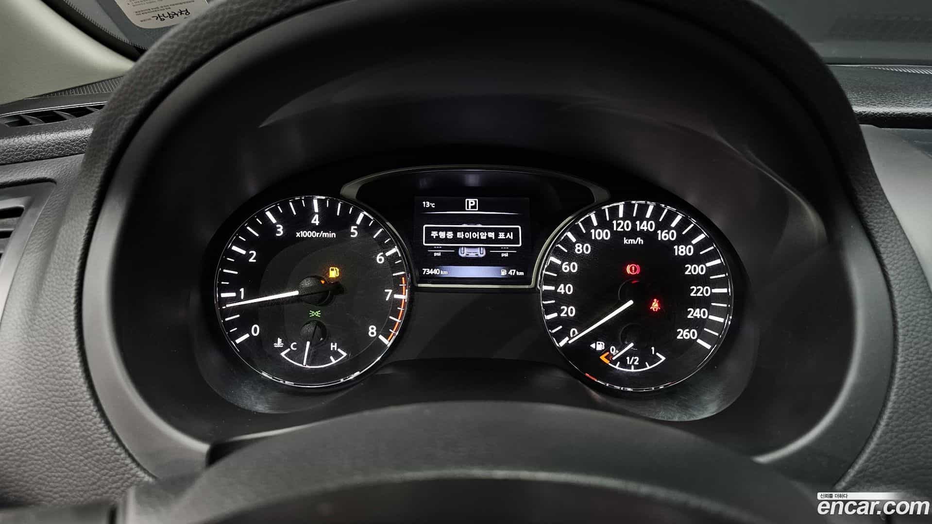 Altima Nissan 2017.10-INNER-008