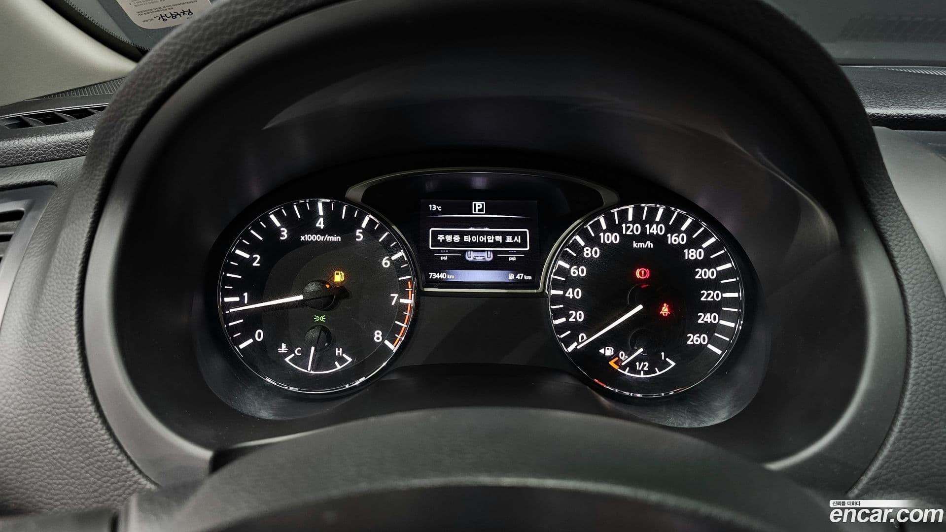 Main__Slider__Photo:Altima Nissan 2017.10-7