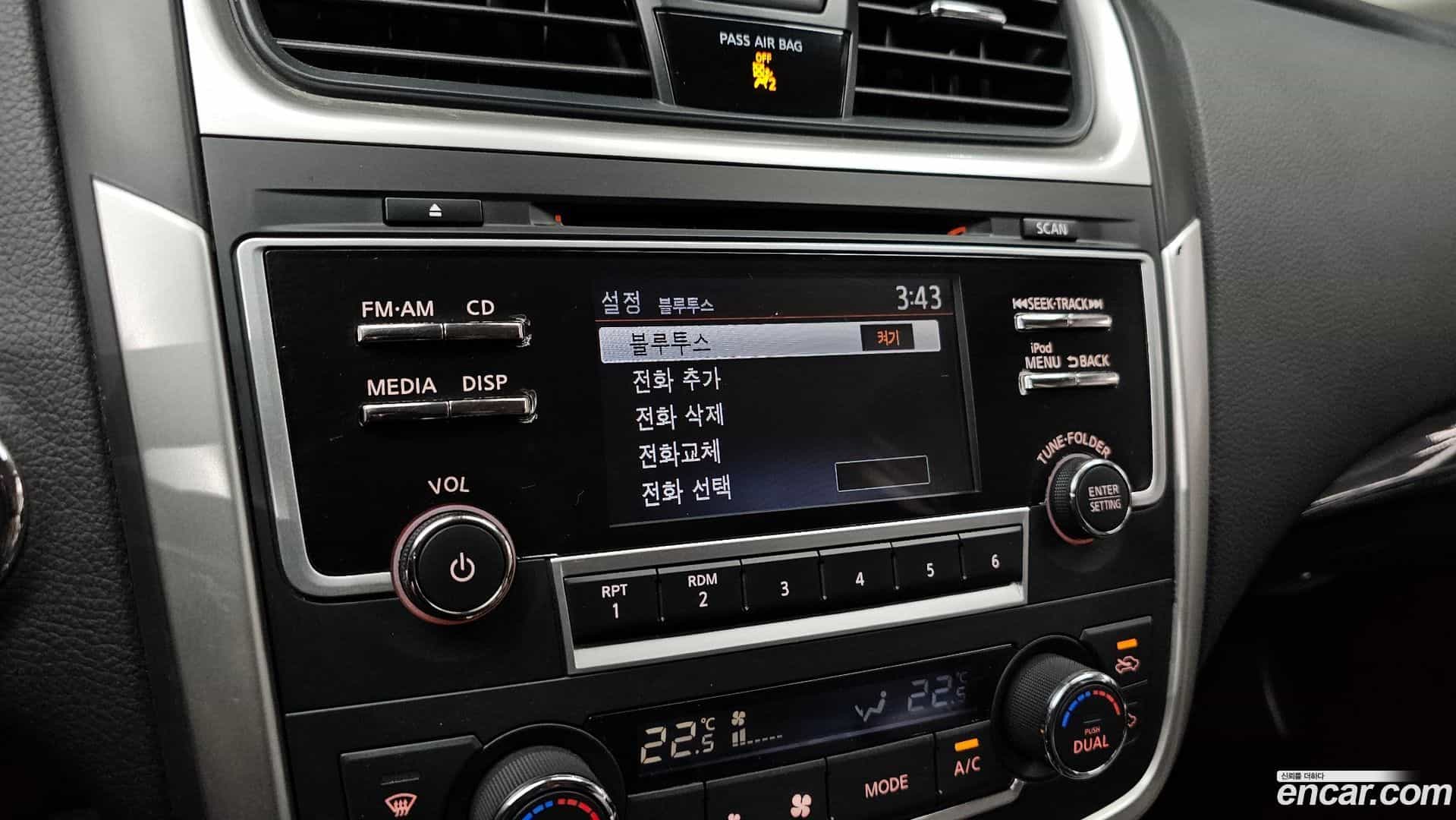 Altima Nissan 2017.10-OPTION-019