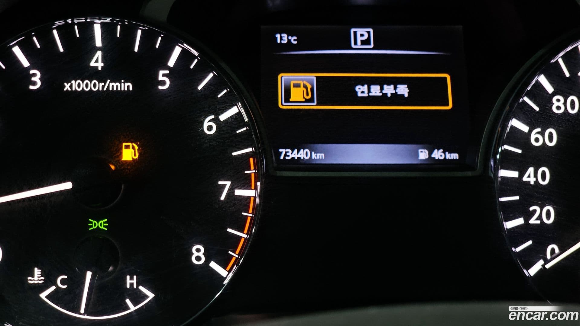 Main__Slider__Photo:Altima Nissan 2017.10-28