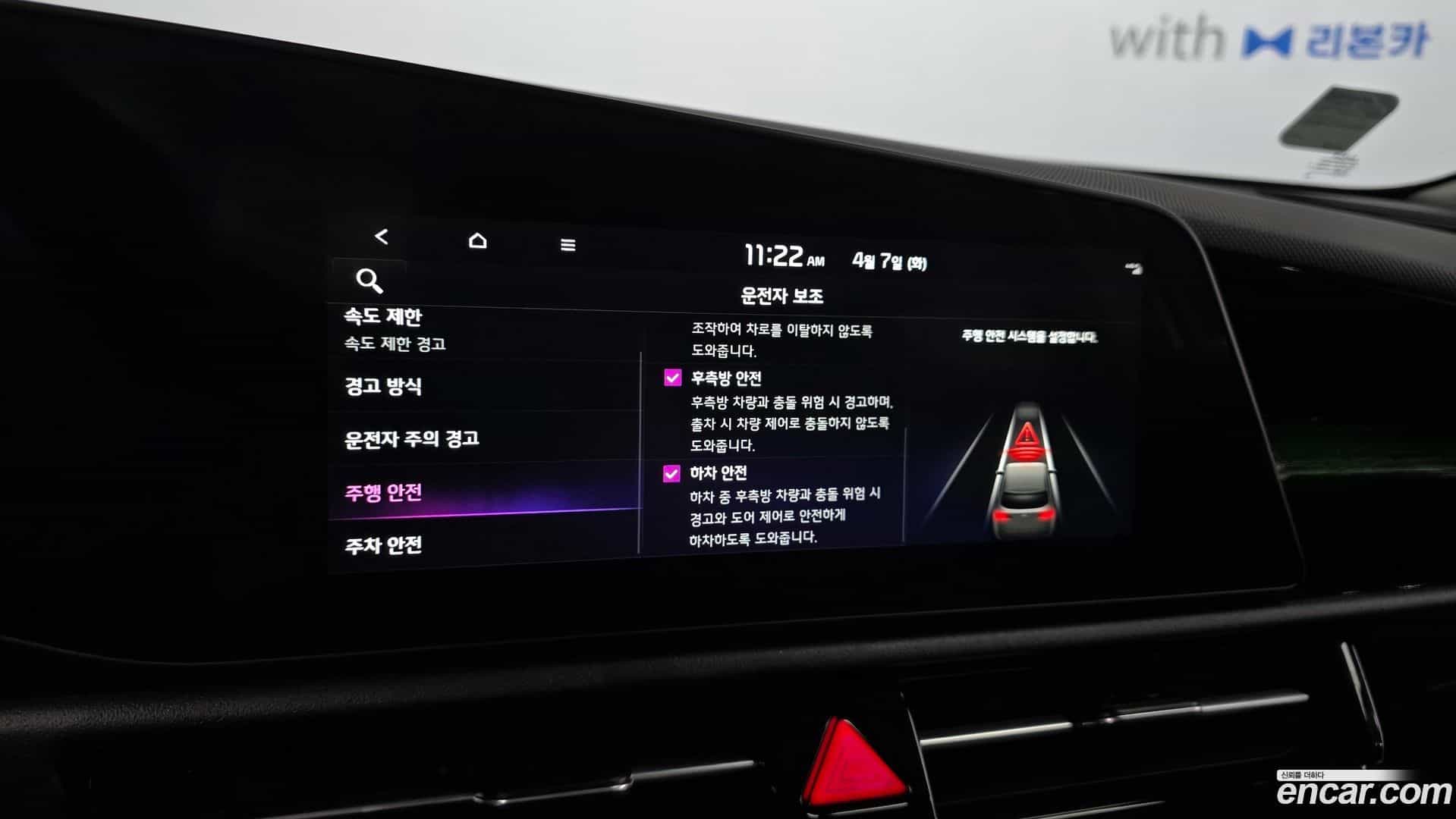 Niro Kia 2025.5-OPTION-021