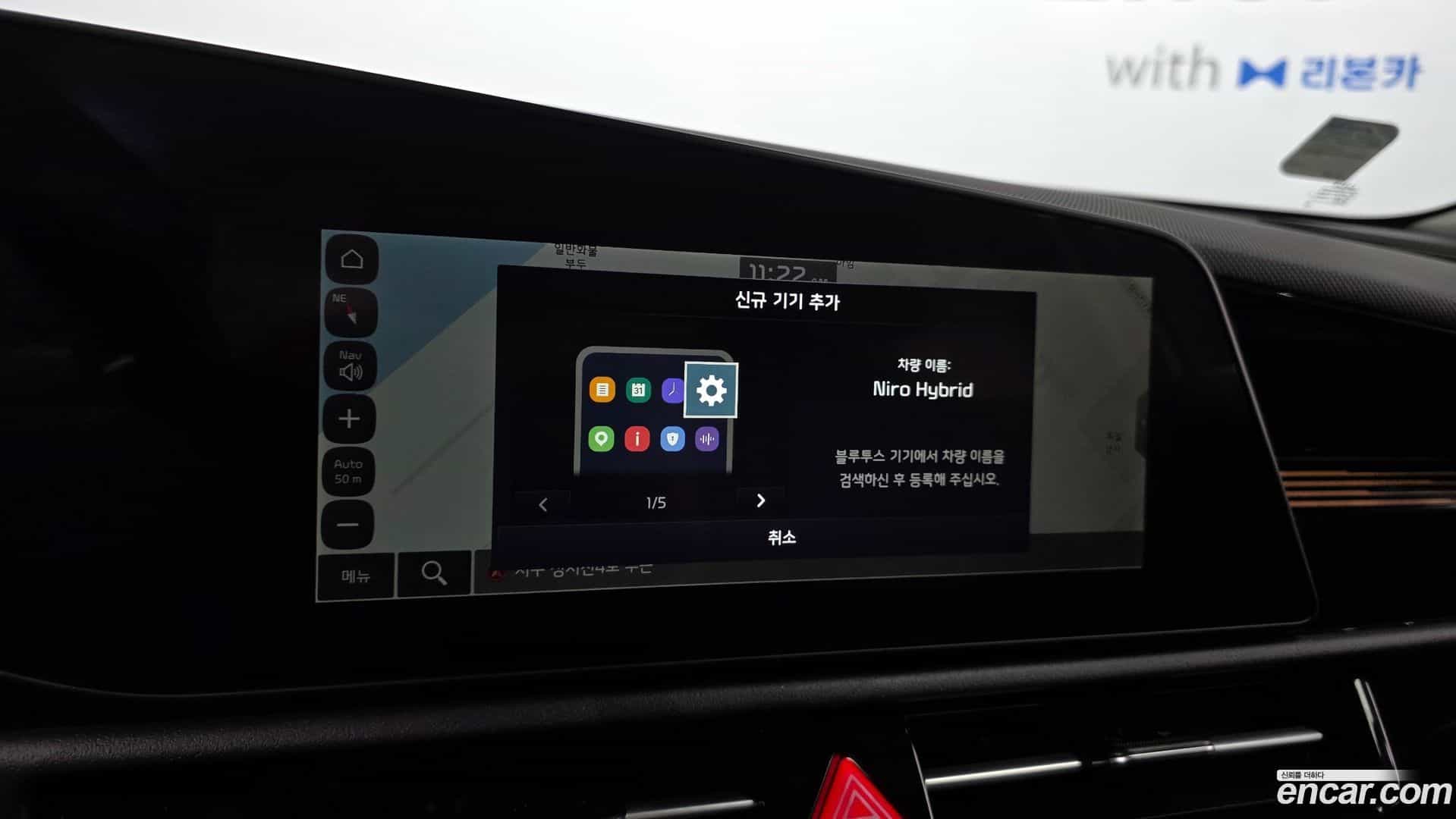Niro Kia 2025.5-INNER-036
