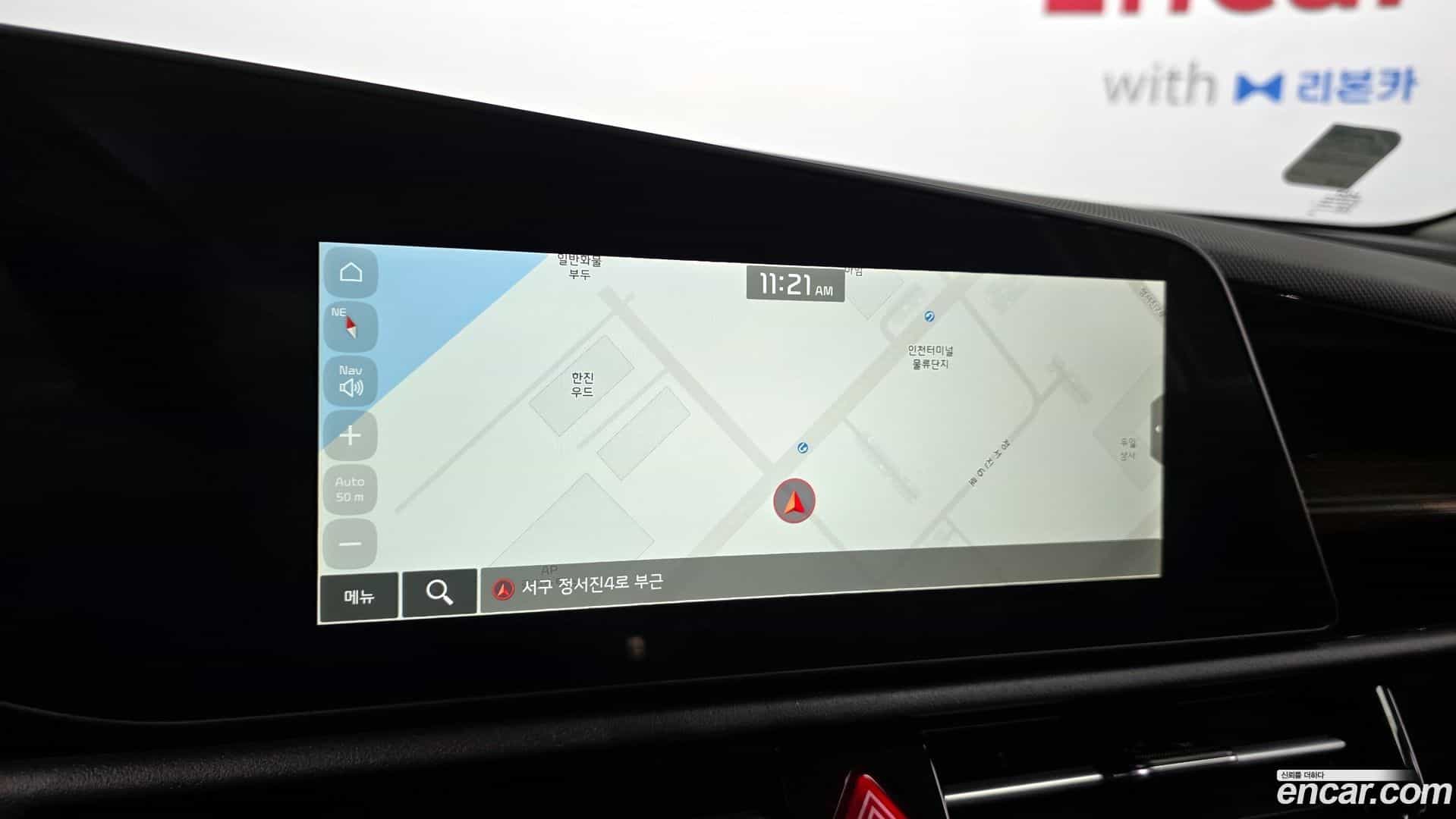 Niro Kia 2025.5-OPTION-046