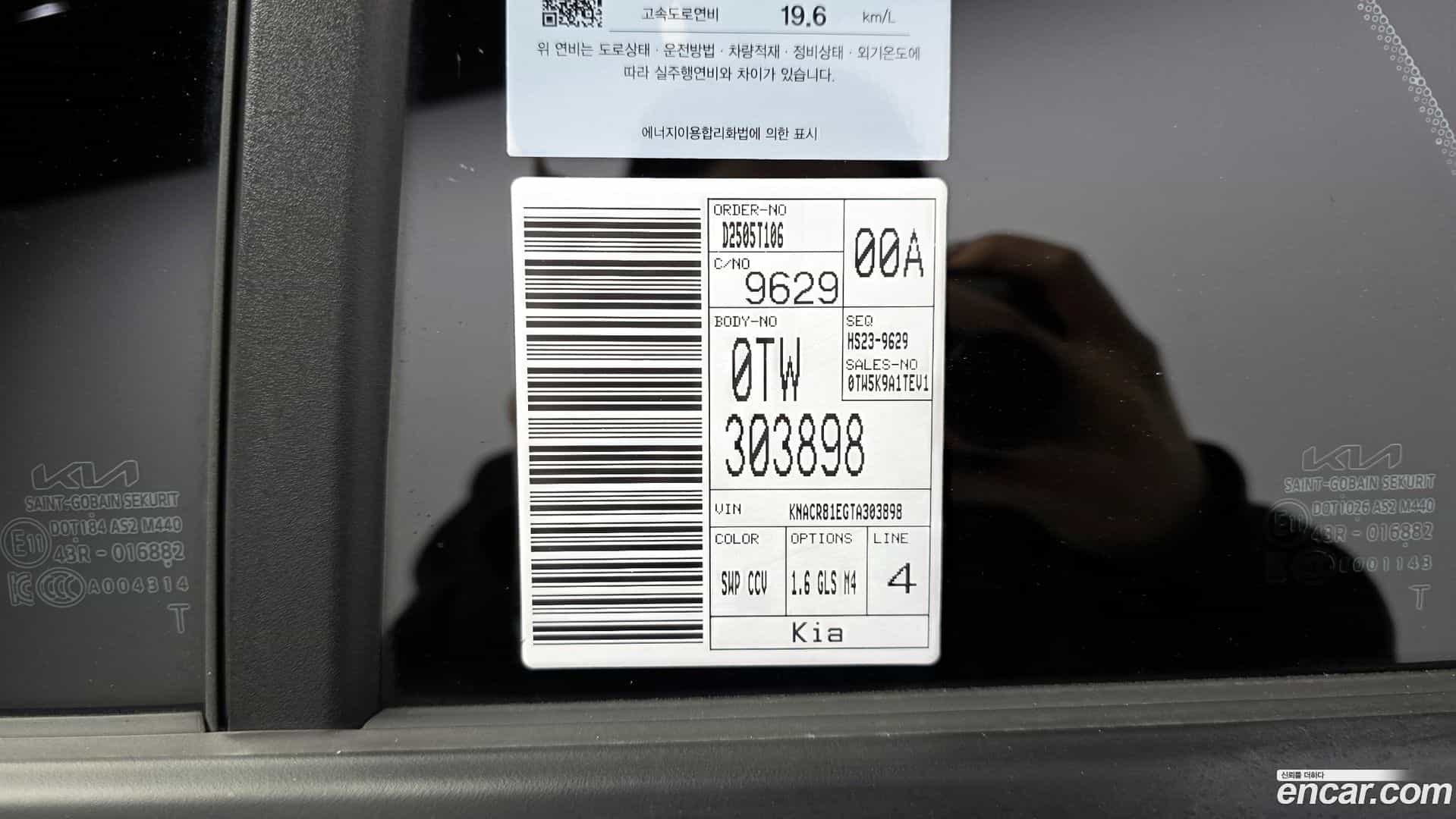 Niro Kia 2025.5-OPTION-048