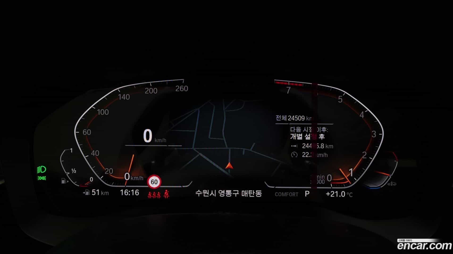 Gran Turismo BMW 2022.2-INNER-008