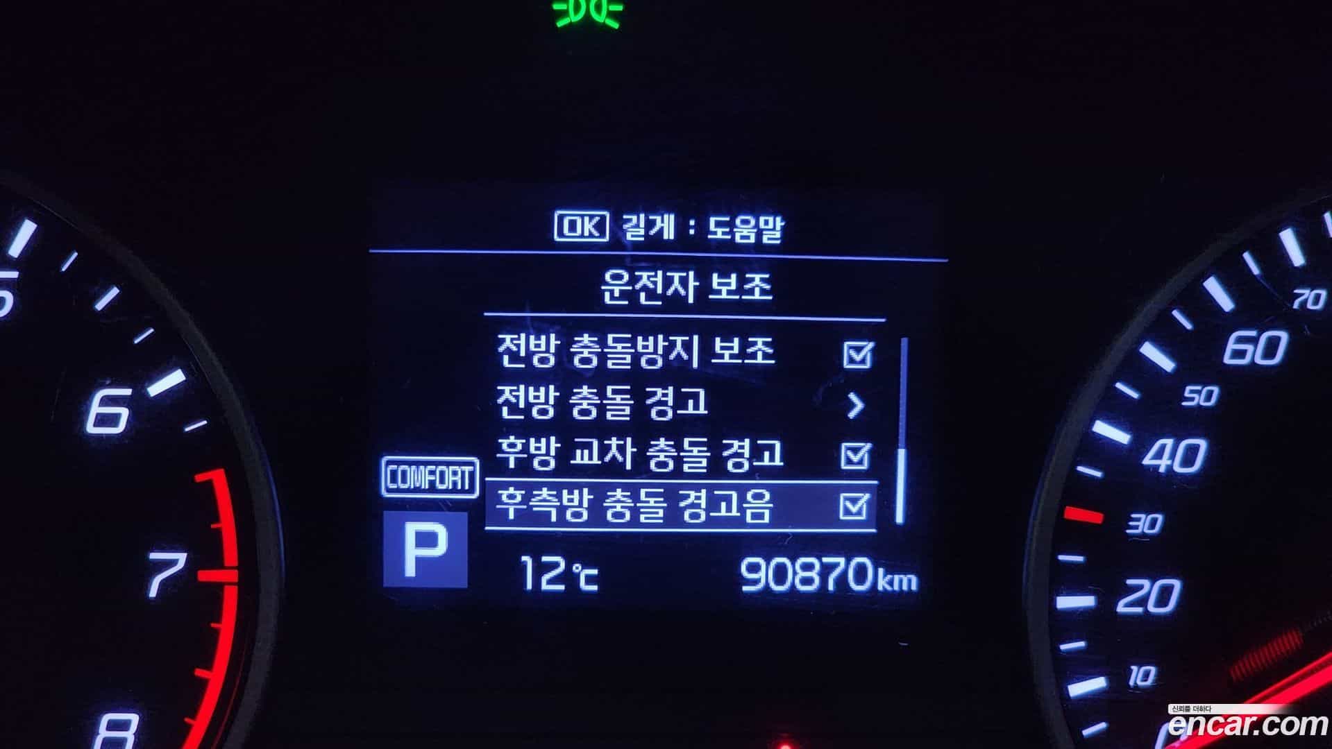 Stinger Kia 2017.11-OPTION-046