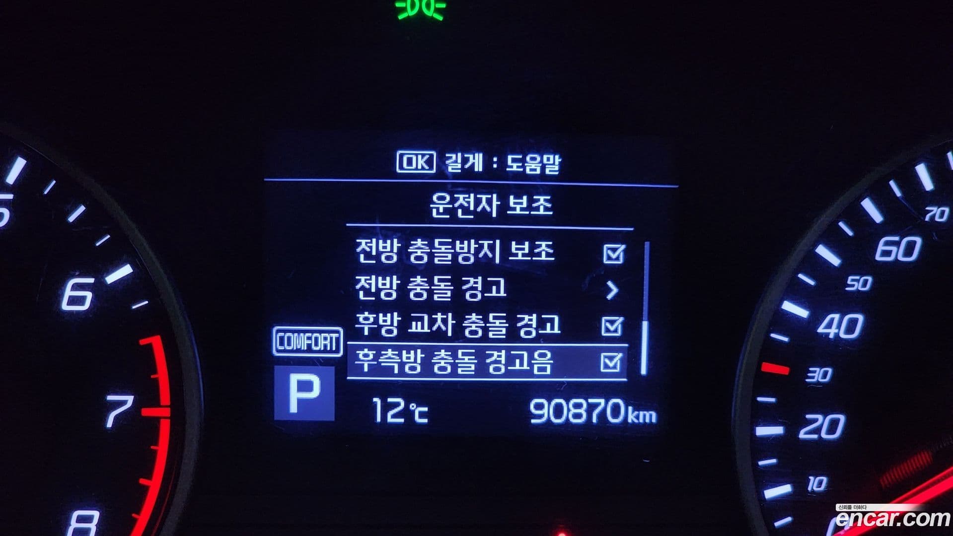 Main__Slider__Photo:Stinger Kia 2017.11-32