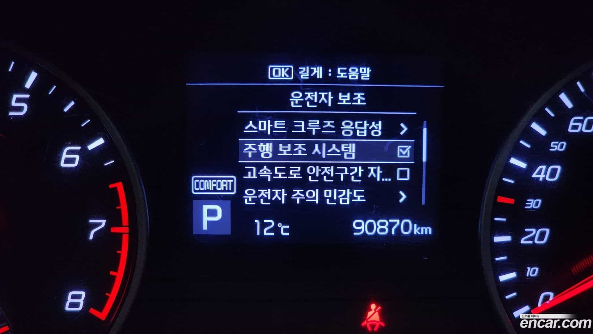 Stinger Kia 2017.11-OPTION-047