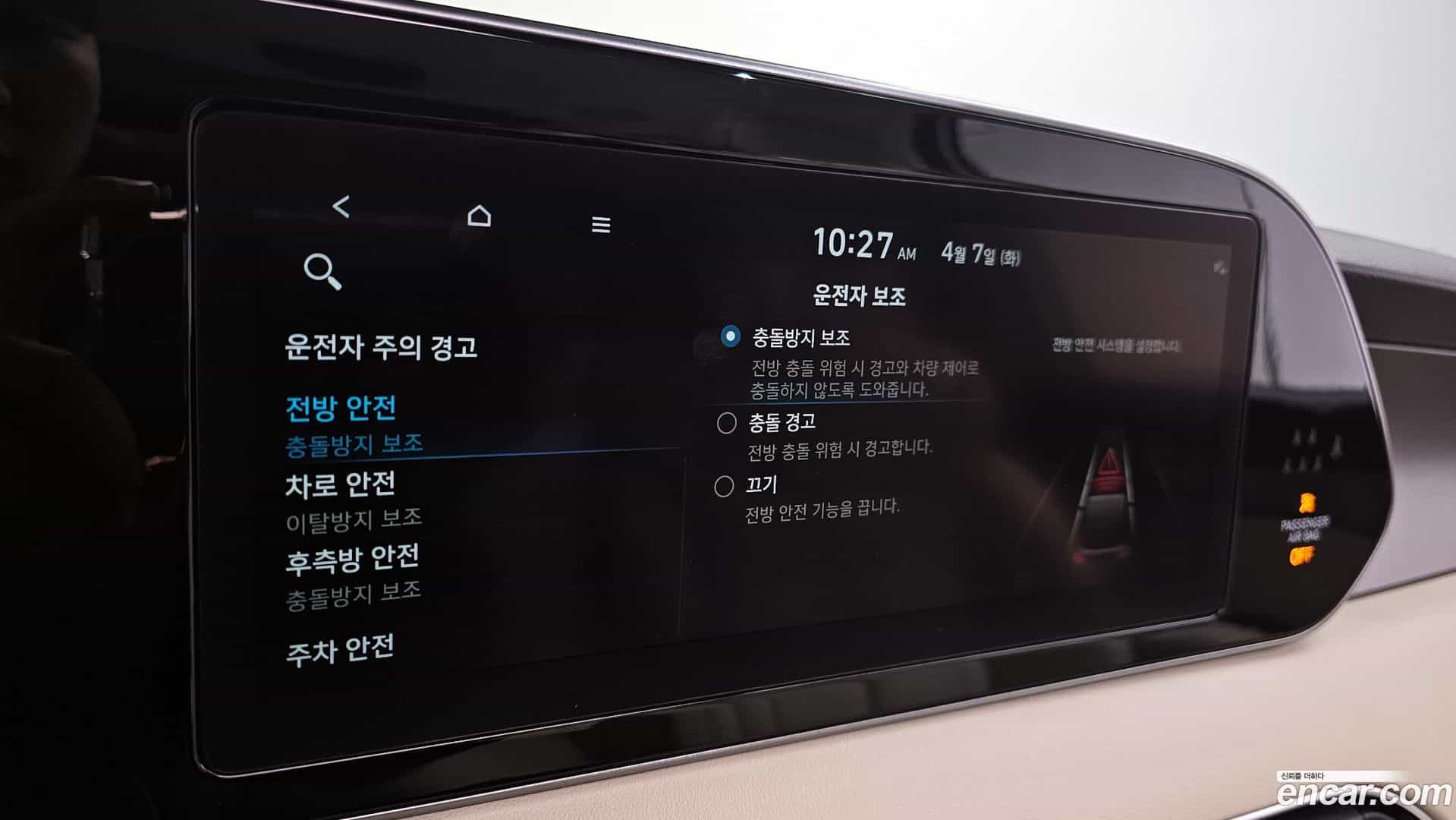 Palisade Hyundai 2021.3-OPTION-020