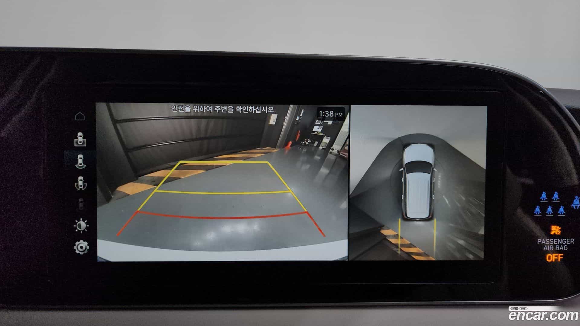 Palisade Hyundai 2022.1-OPTION-018