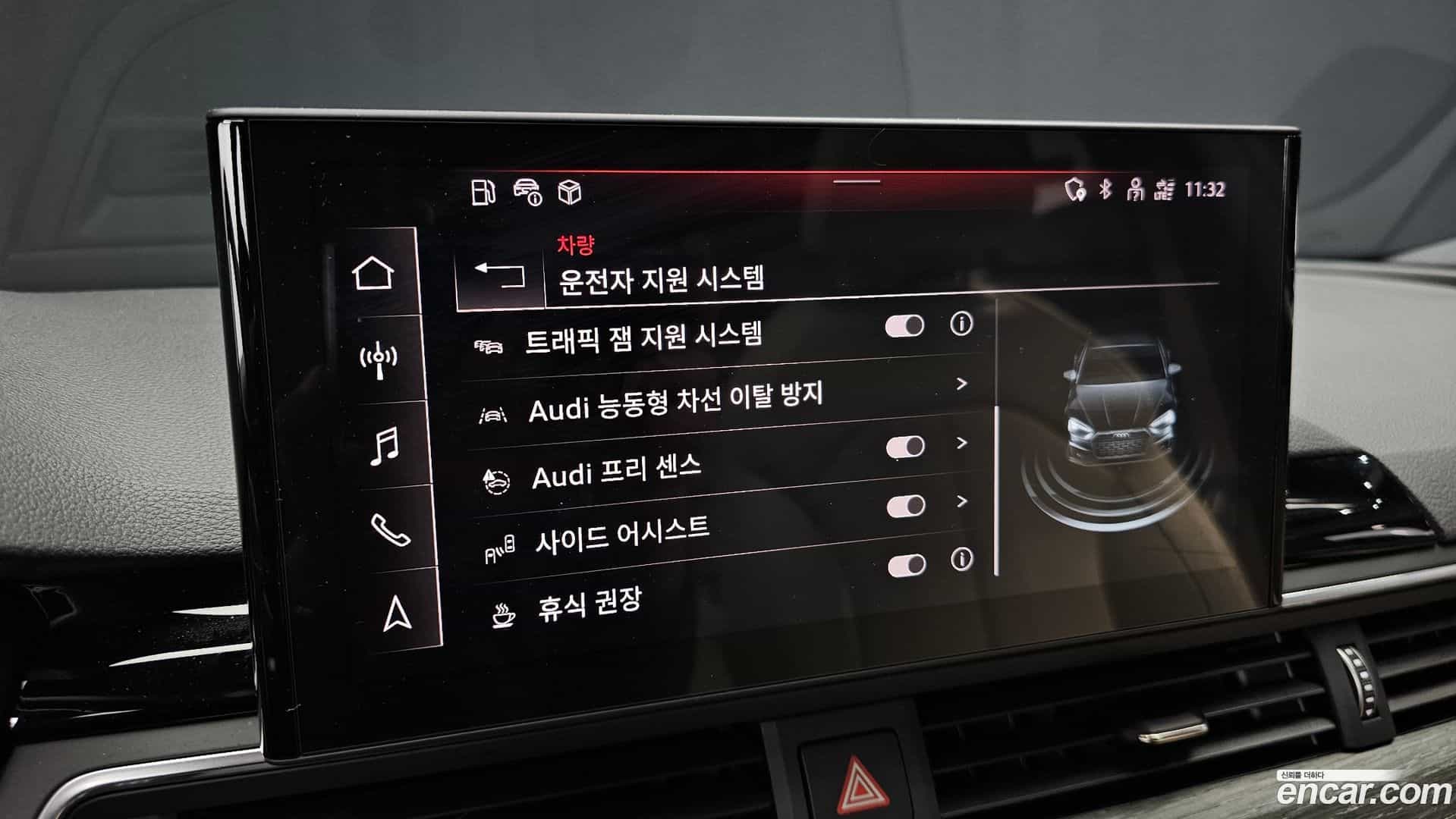 A5 Audi 2023.11-OPTION-020