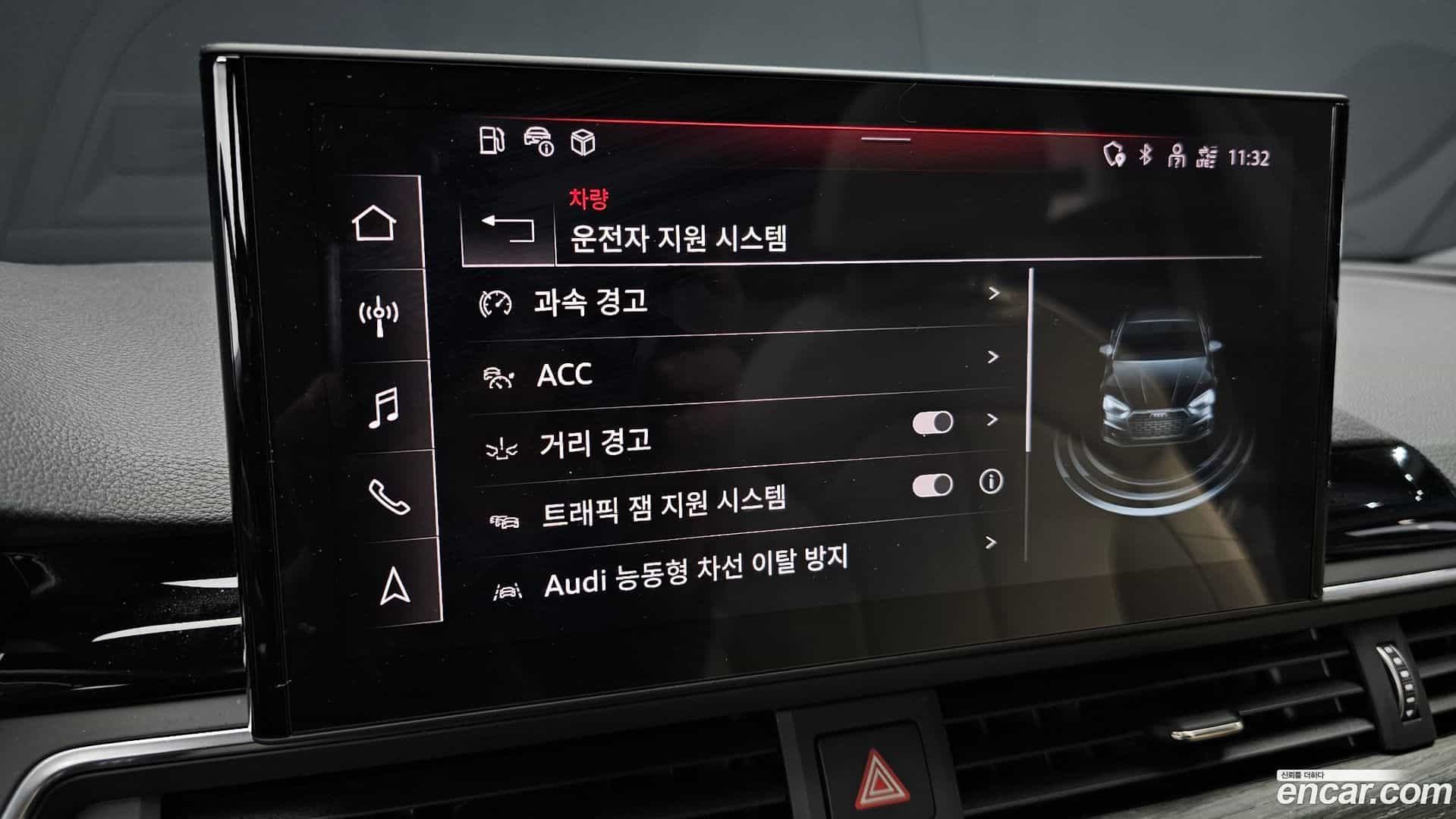 A5 Audi 2023.11-OPTION-021