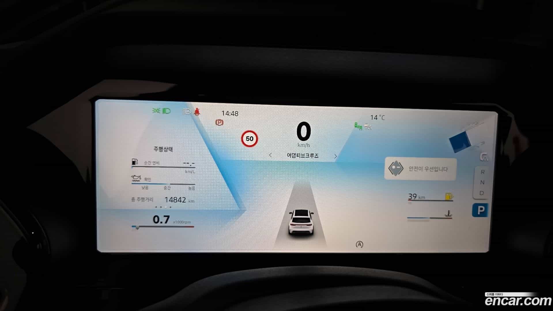 Grand Koleos Renault Korea 2025.7-INNER-008