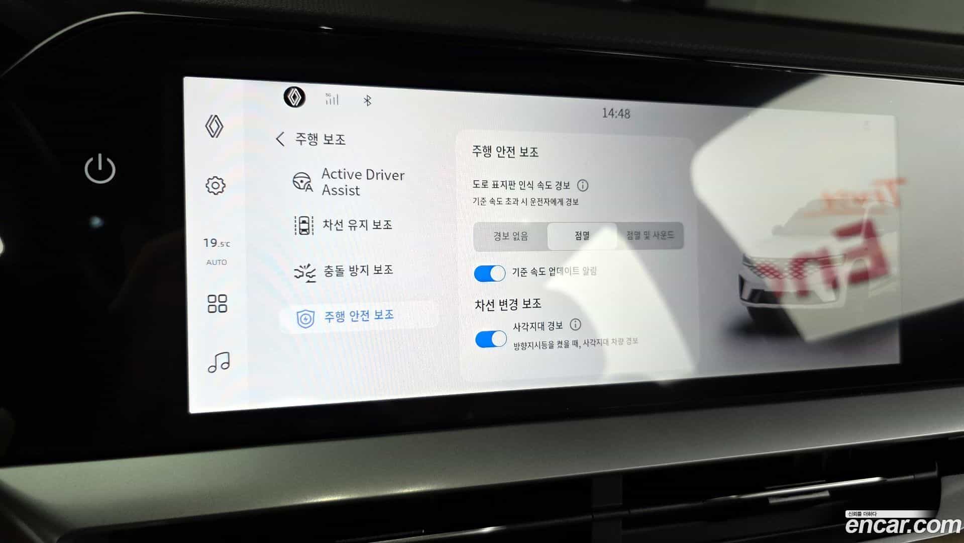 Grand Koleos Renault Korea 2025.7-OPTION-022