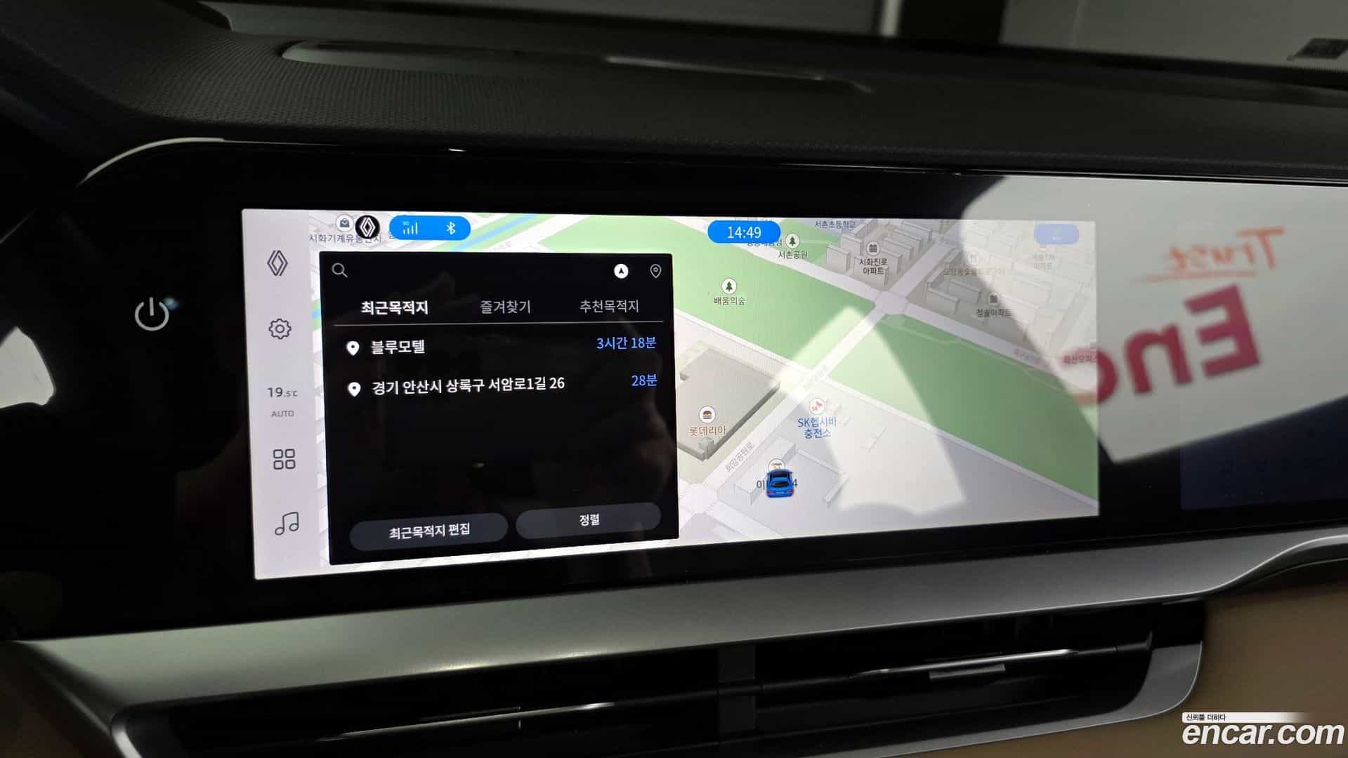 Grand Koleos Renault Korea 2025.7-OPTION-041