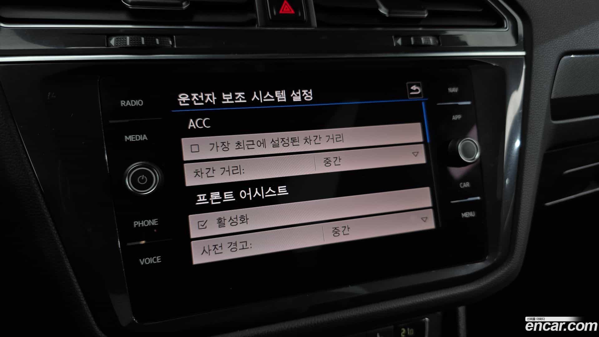 Tiguan Volkswagen 2020.11-OPTION-021