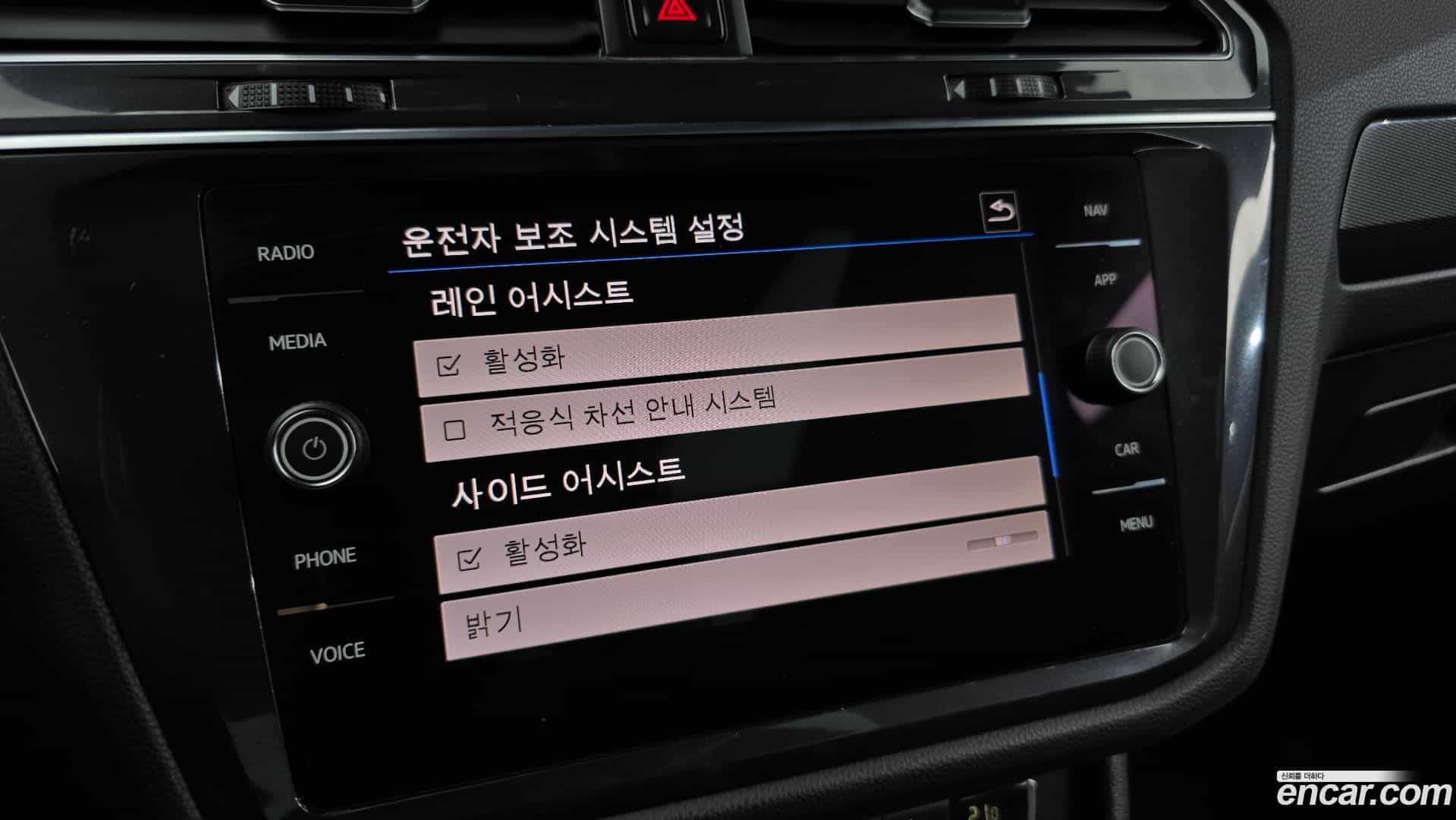 Tiguan Volkswagen 2020.11-OPTION-022
