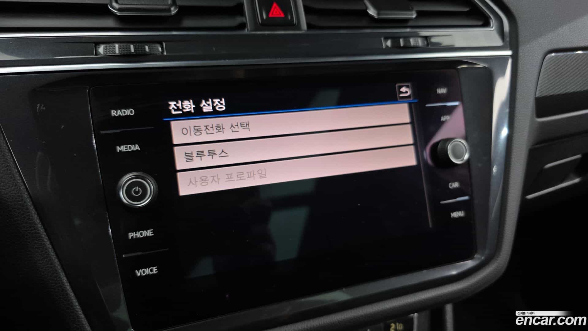 Tiguan Volkswagen 2020.11-OPTION-040