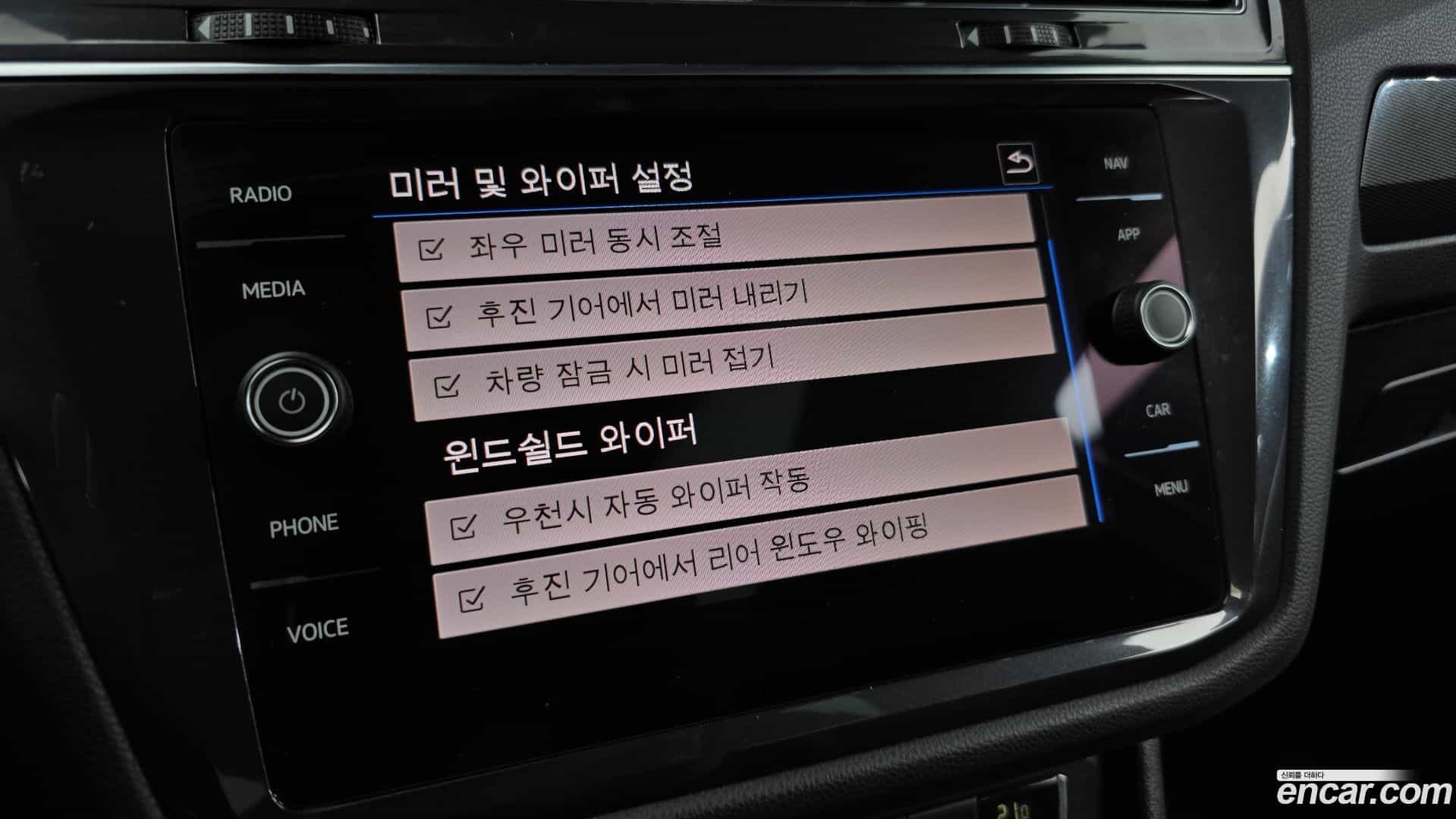 Tiguan Volkswagen 2020.11-OPTION-041