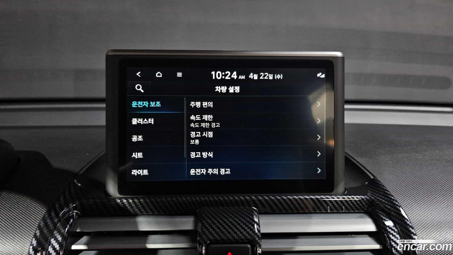 Casper Hyundai 2023.4-OPTION-019