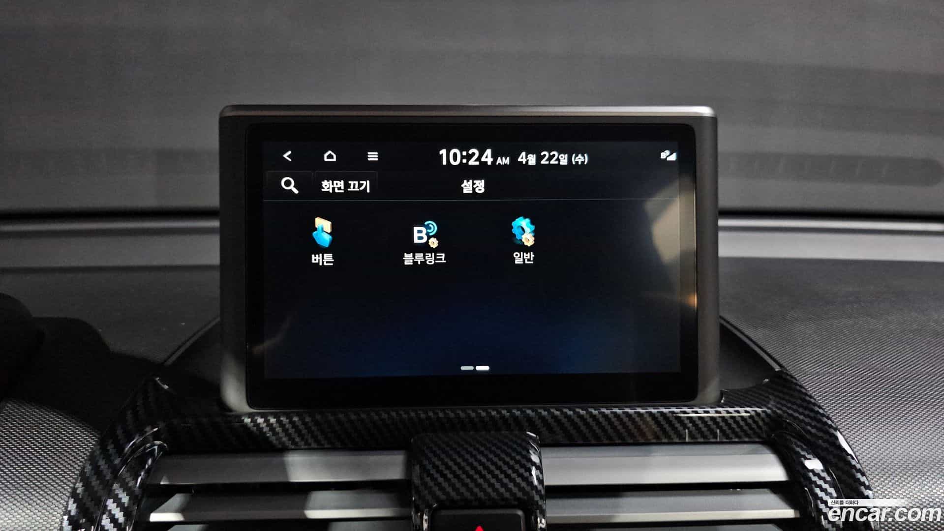 Casper Hyundai 2023.4-OPTION-020