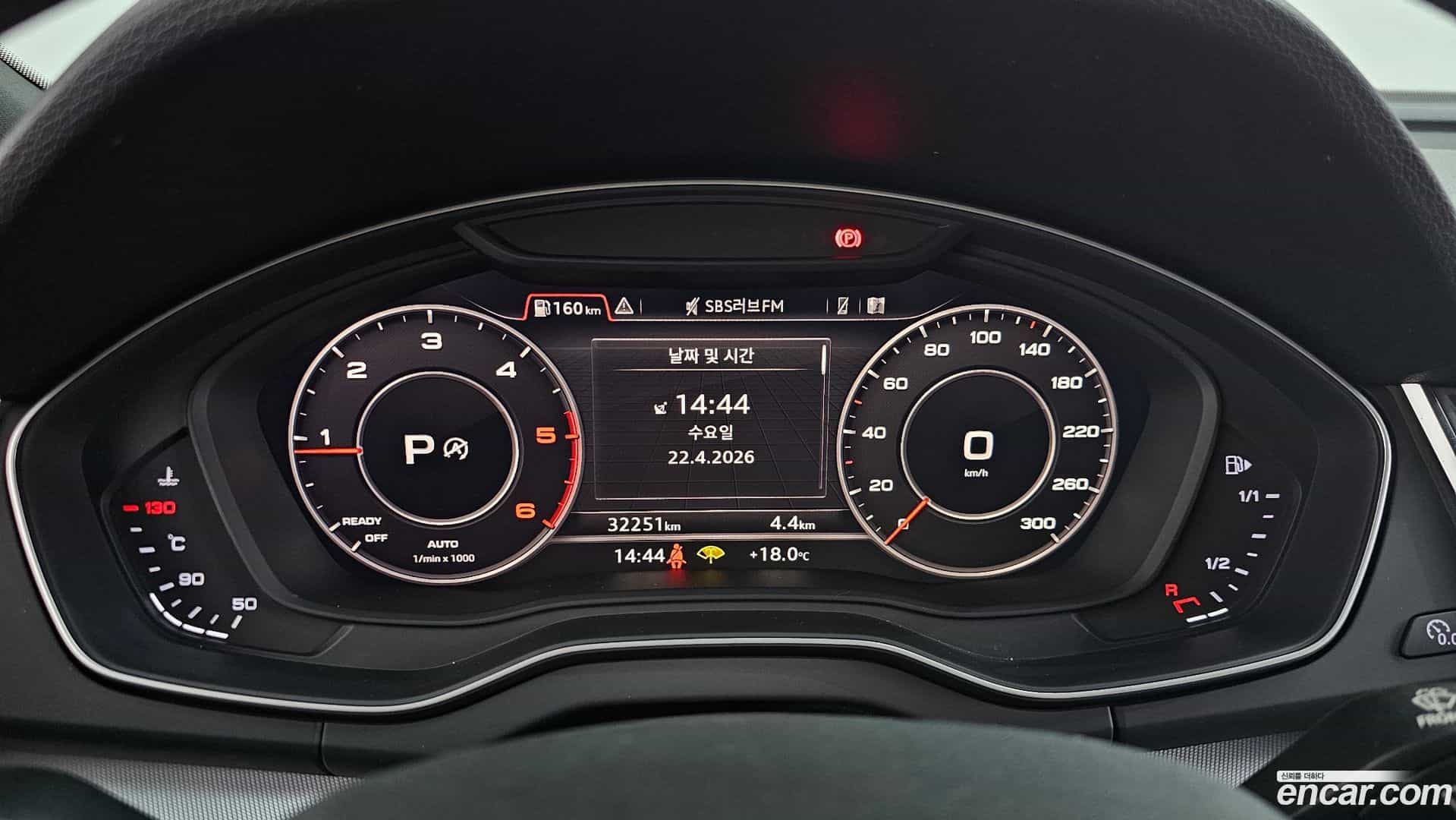 Q5 Audi 2020.9-INNER-008