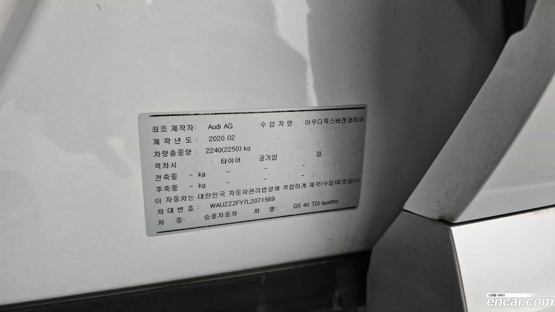 Q5 Audi 2020.9-OPTION-040
