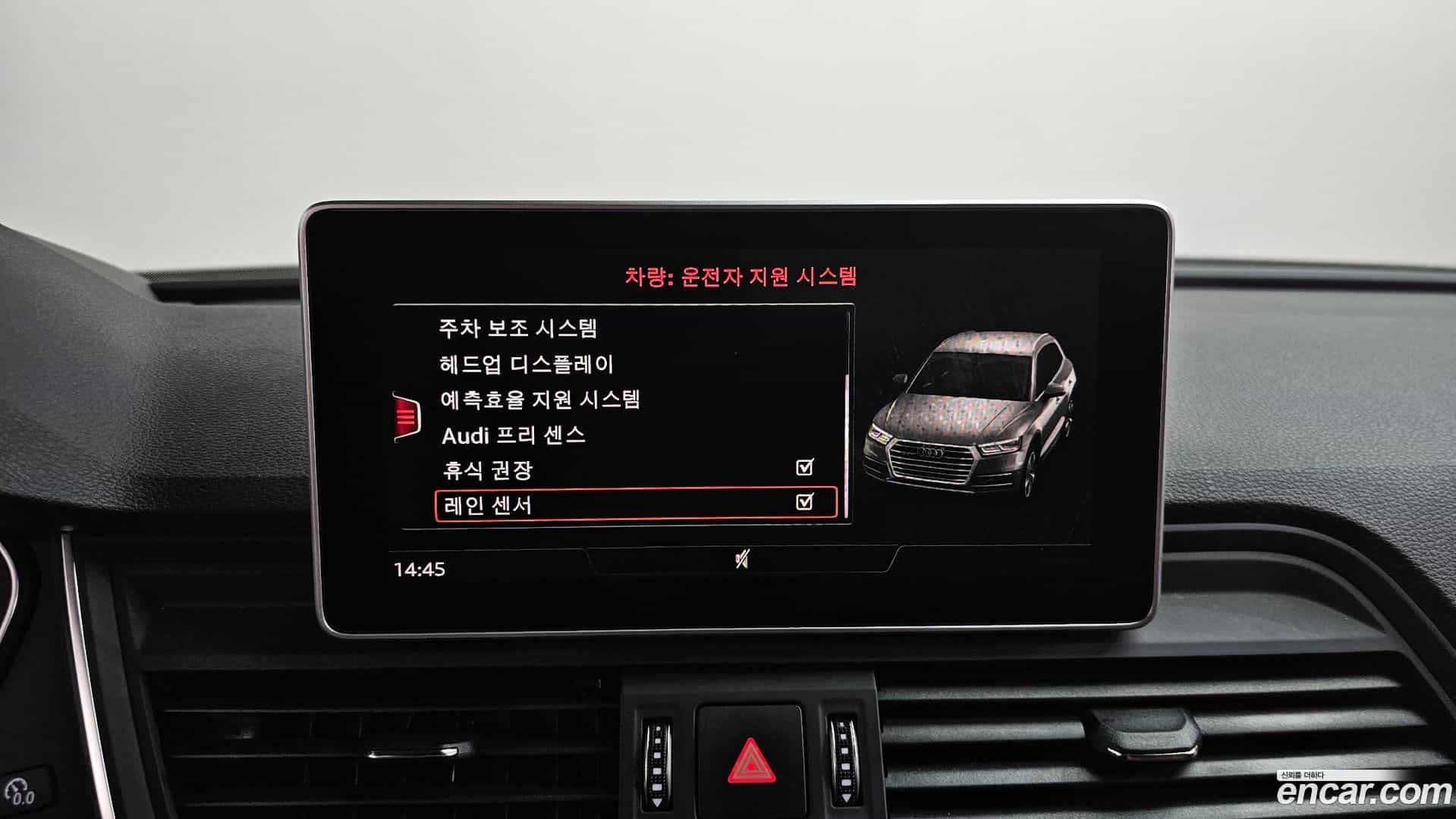 Q5 Audi 2020.9-OPTION-041