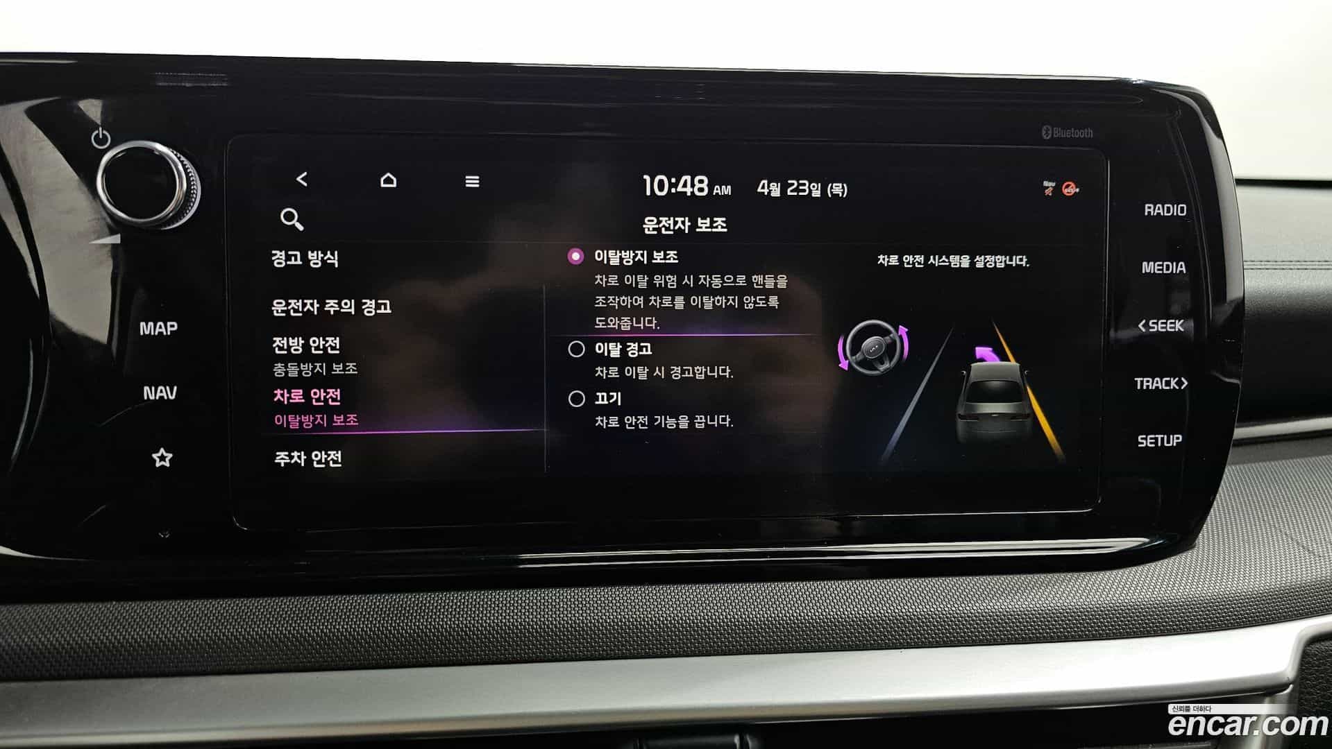 K5 Kia 2020.0-OPTION-021