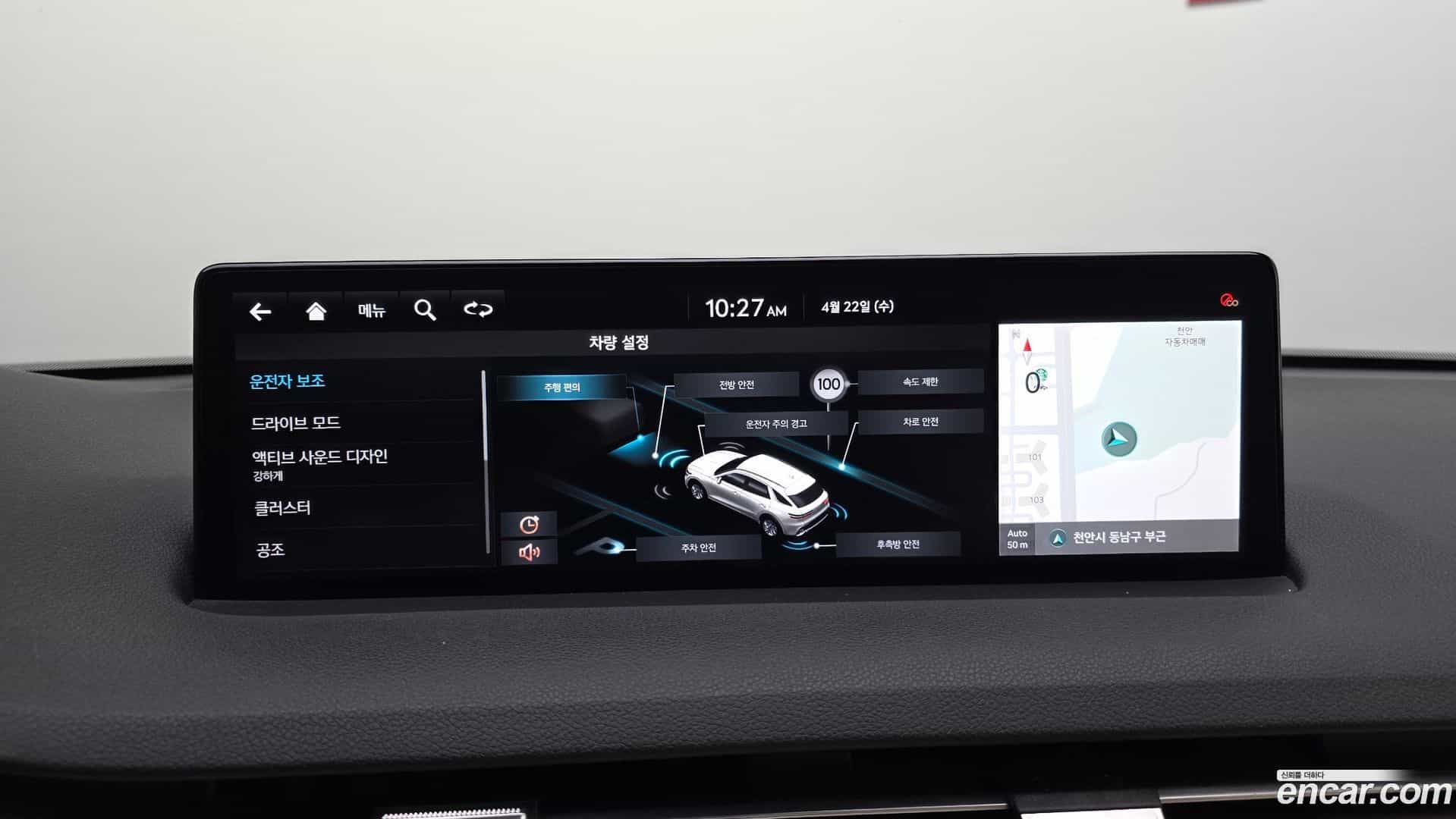 GV70 Genesis 2021.2-OPTION-021