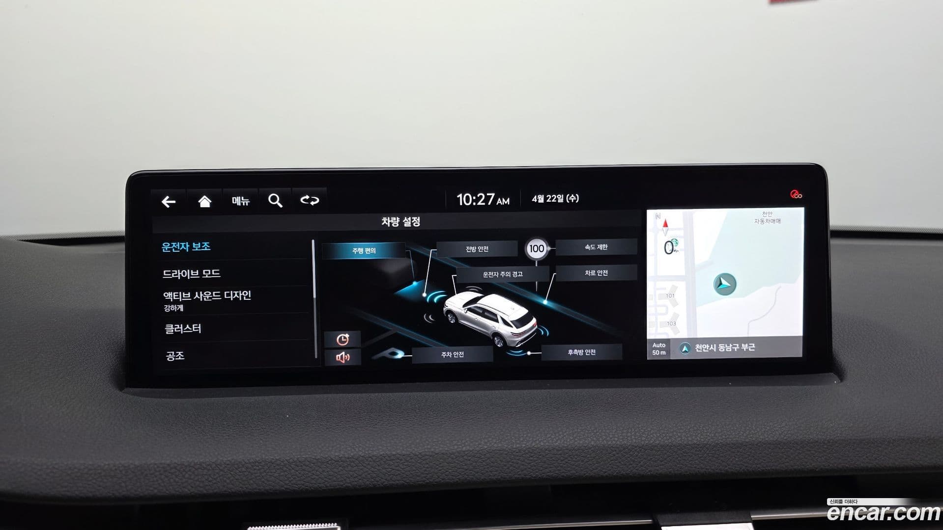 Main__Slider__Photo:GV70 Genesis 2021.2-16
