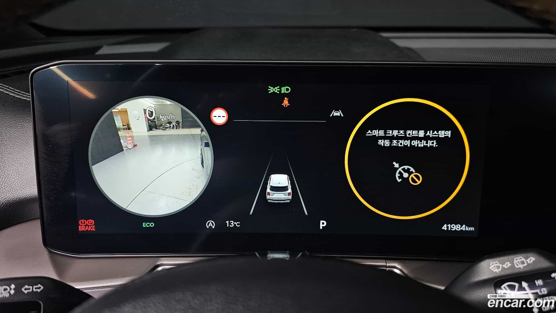 Sorento Kia 2023.11-INNER-008