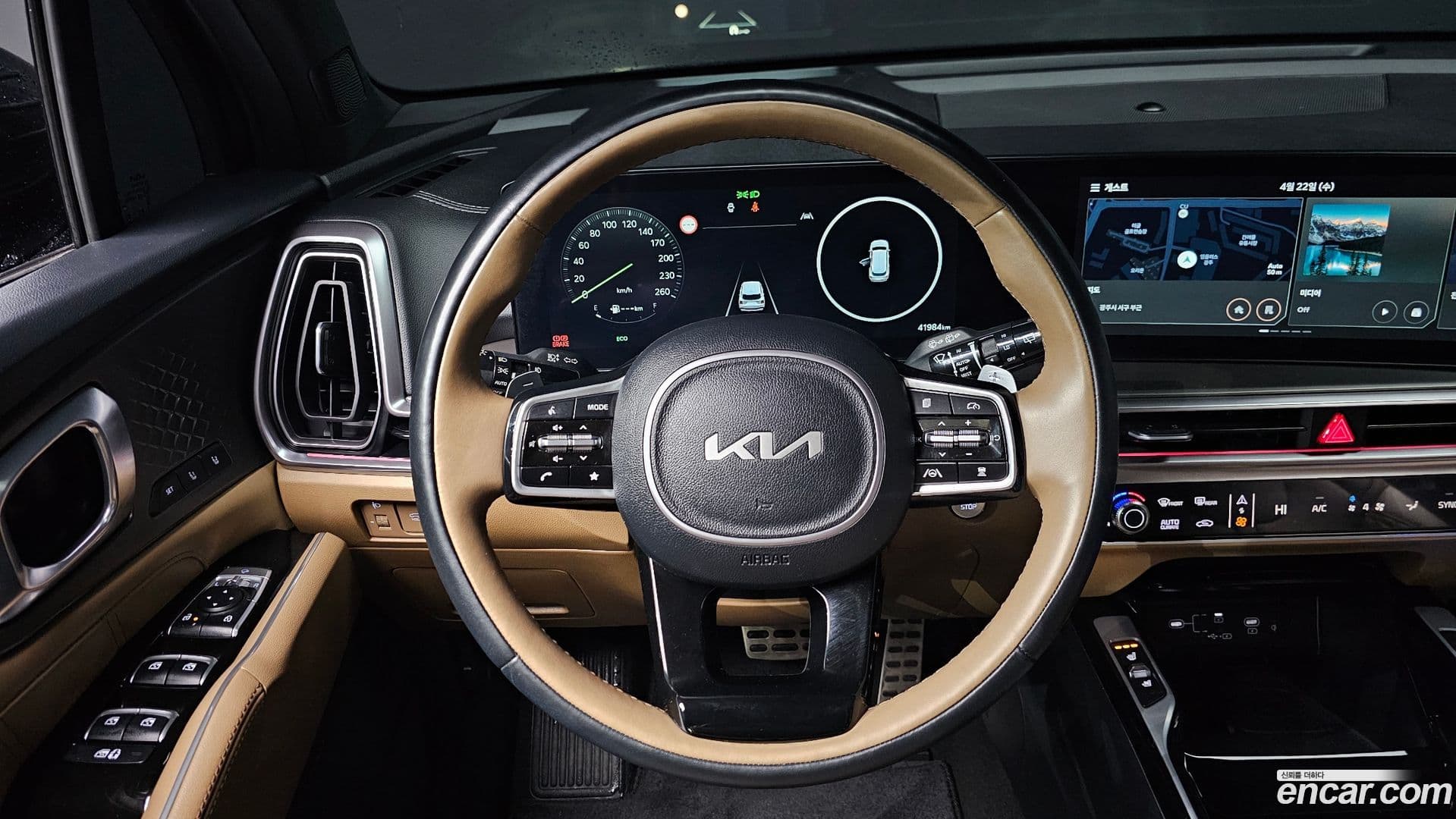 Main__Slider__Photo:Sorento Kia 2023.11-12