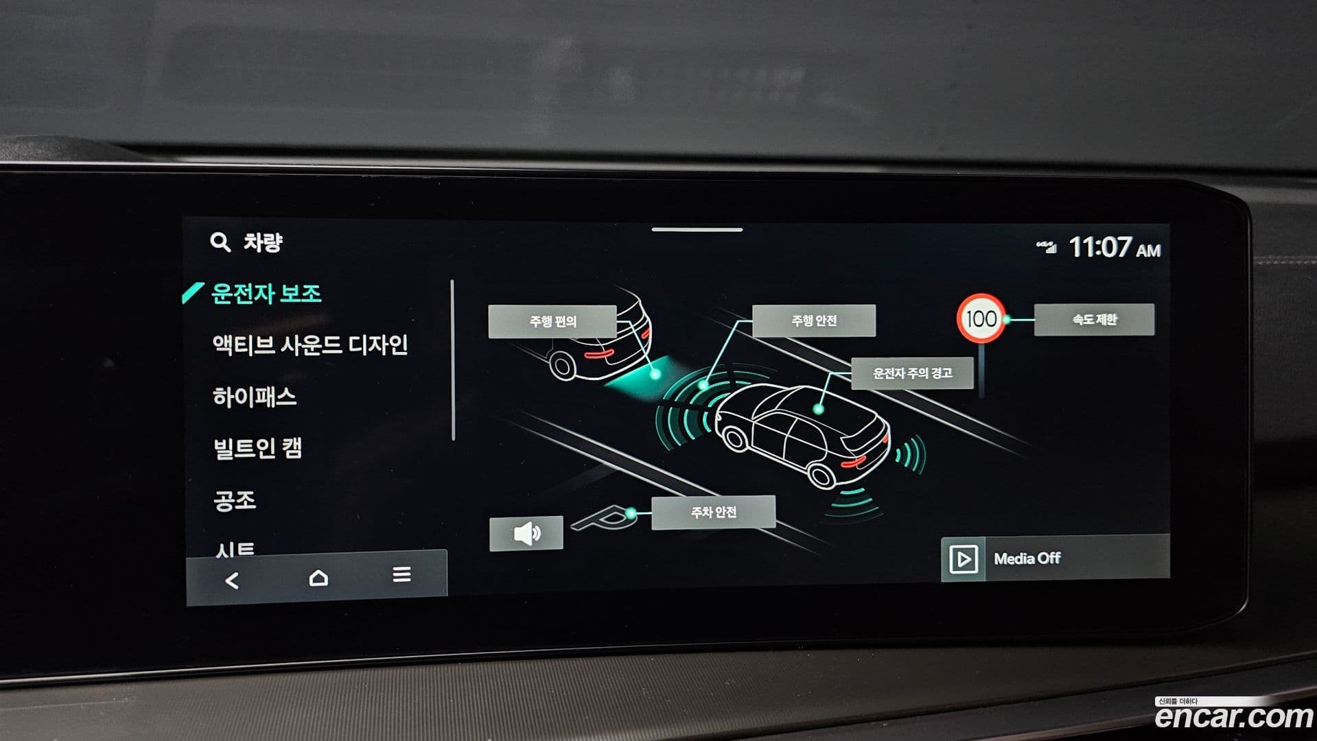 Main__Slider__Photo:Sorento Kia 2023.11-15