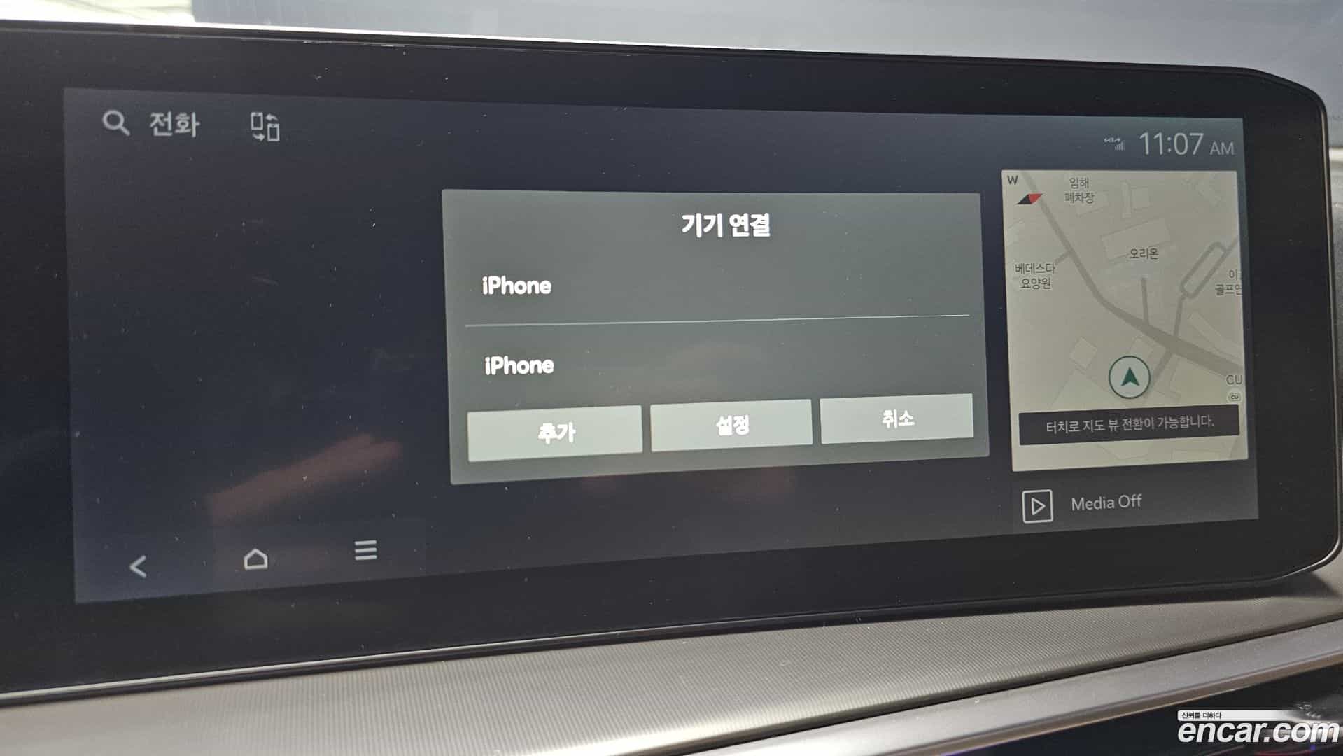 Sorento Kia 2023.11-OPTION-042