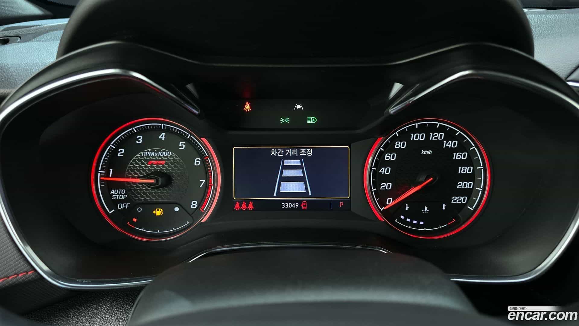 Trailblazer Chevrolet 2020.6-INNER-008