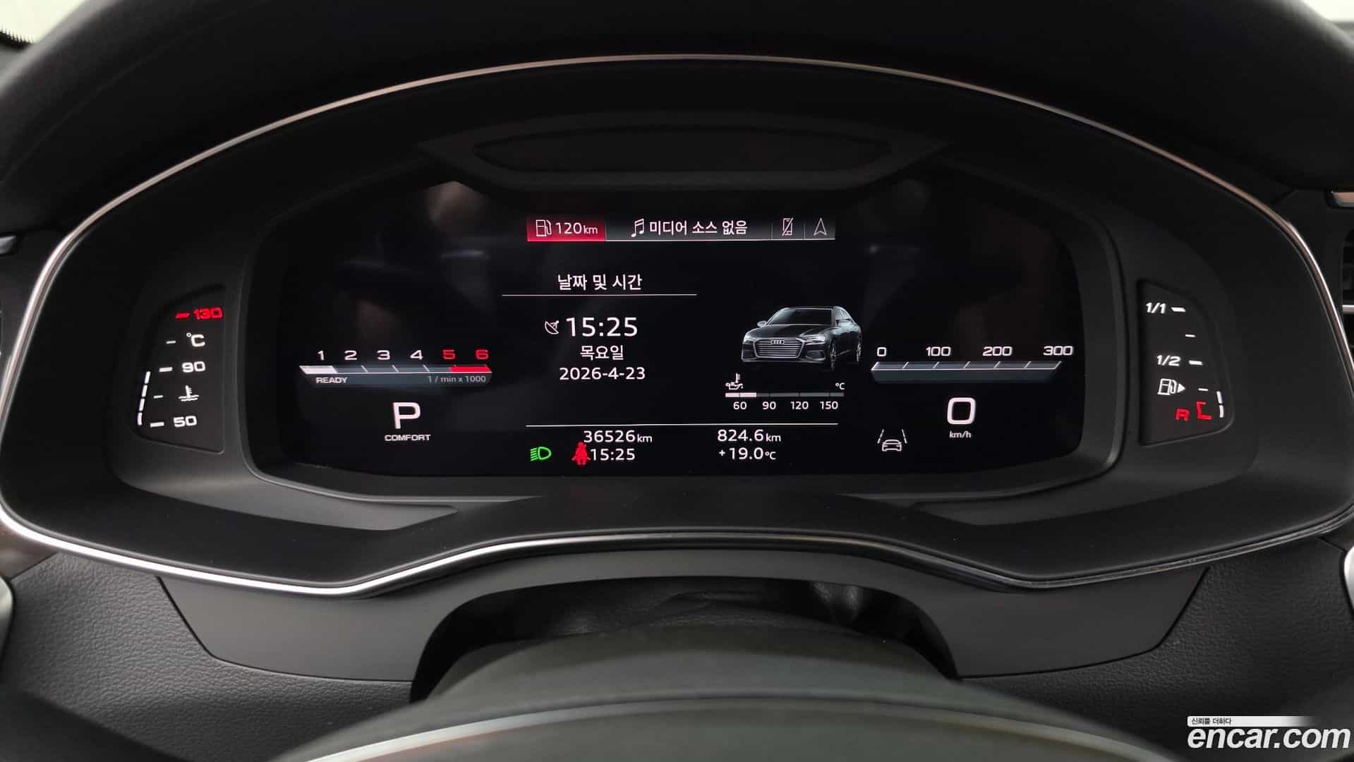 A6 Audi 2023.7-INNER-008